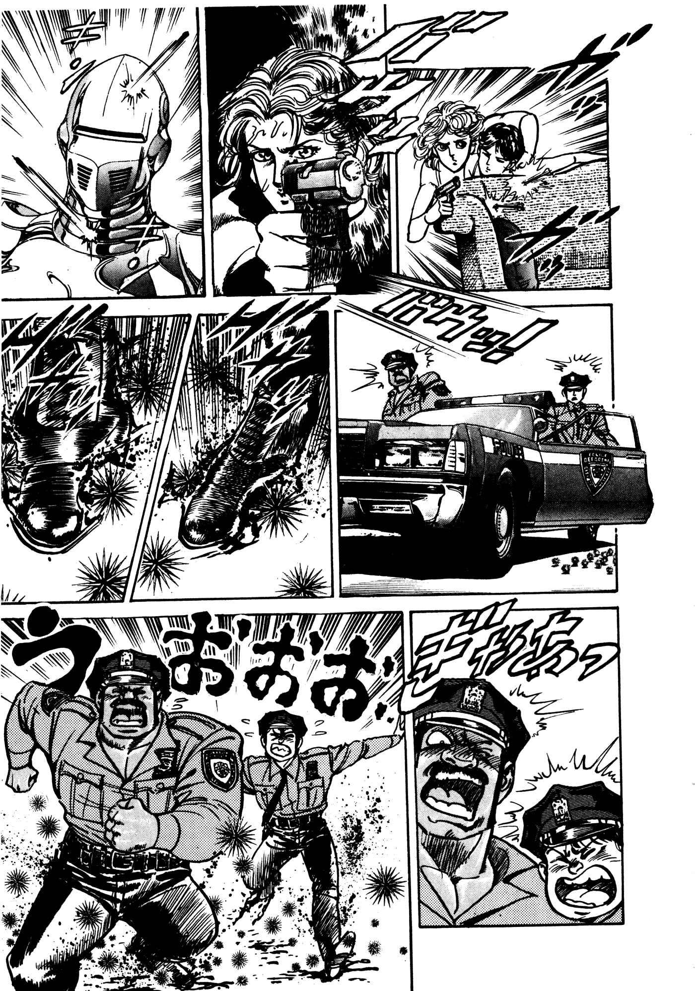 Page 19 Chapter 27 Mad★Bull 34
