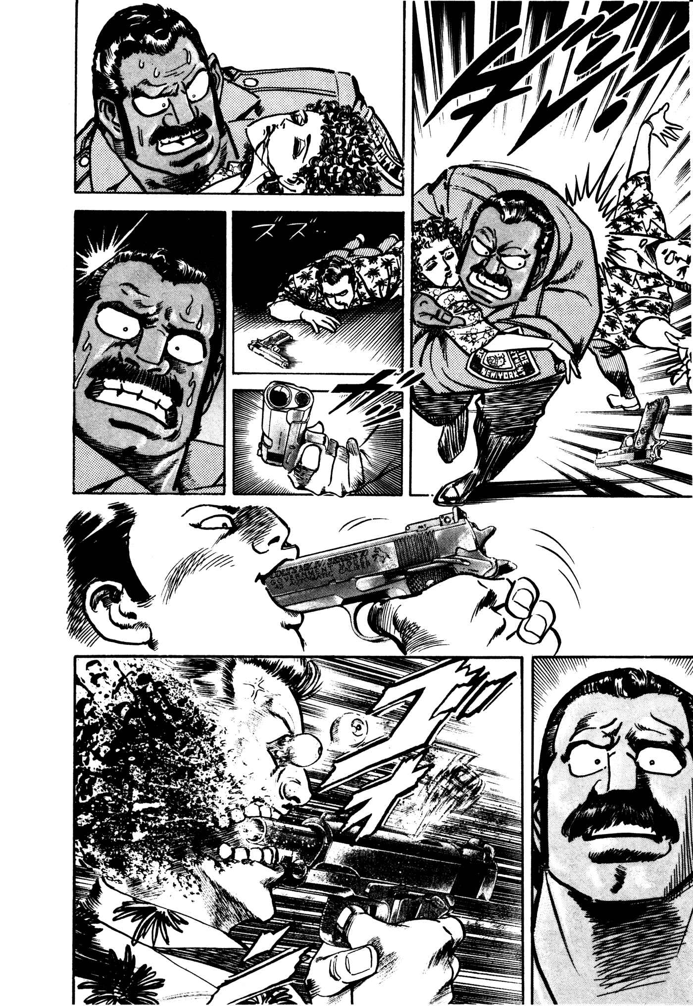 Page 58 Chapter 27 Mad★Bull 34