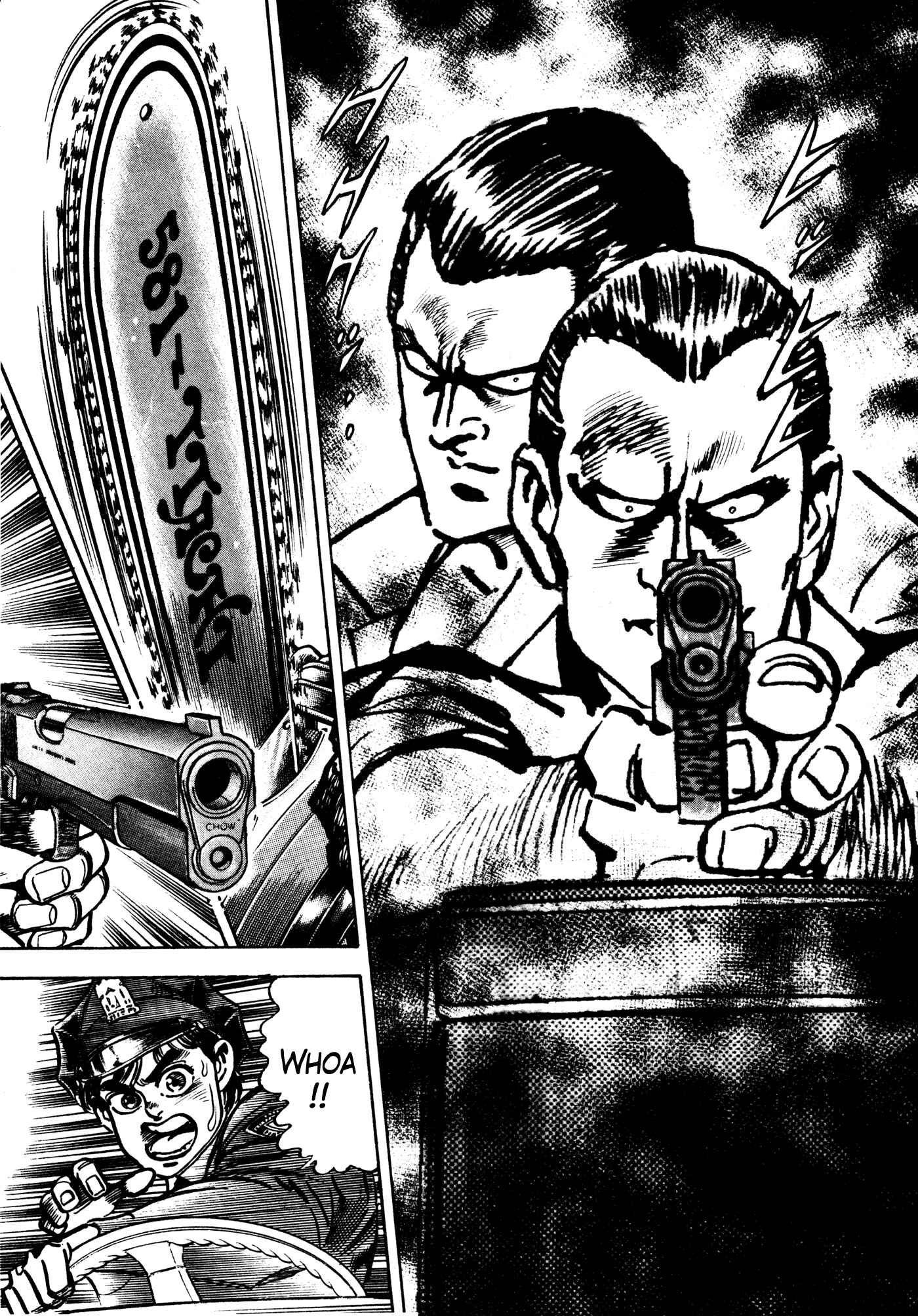 Page 68 Chapter 27 Mad★Bull 34
