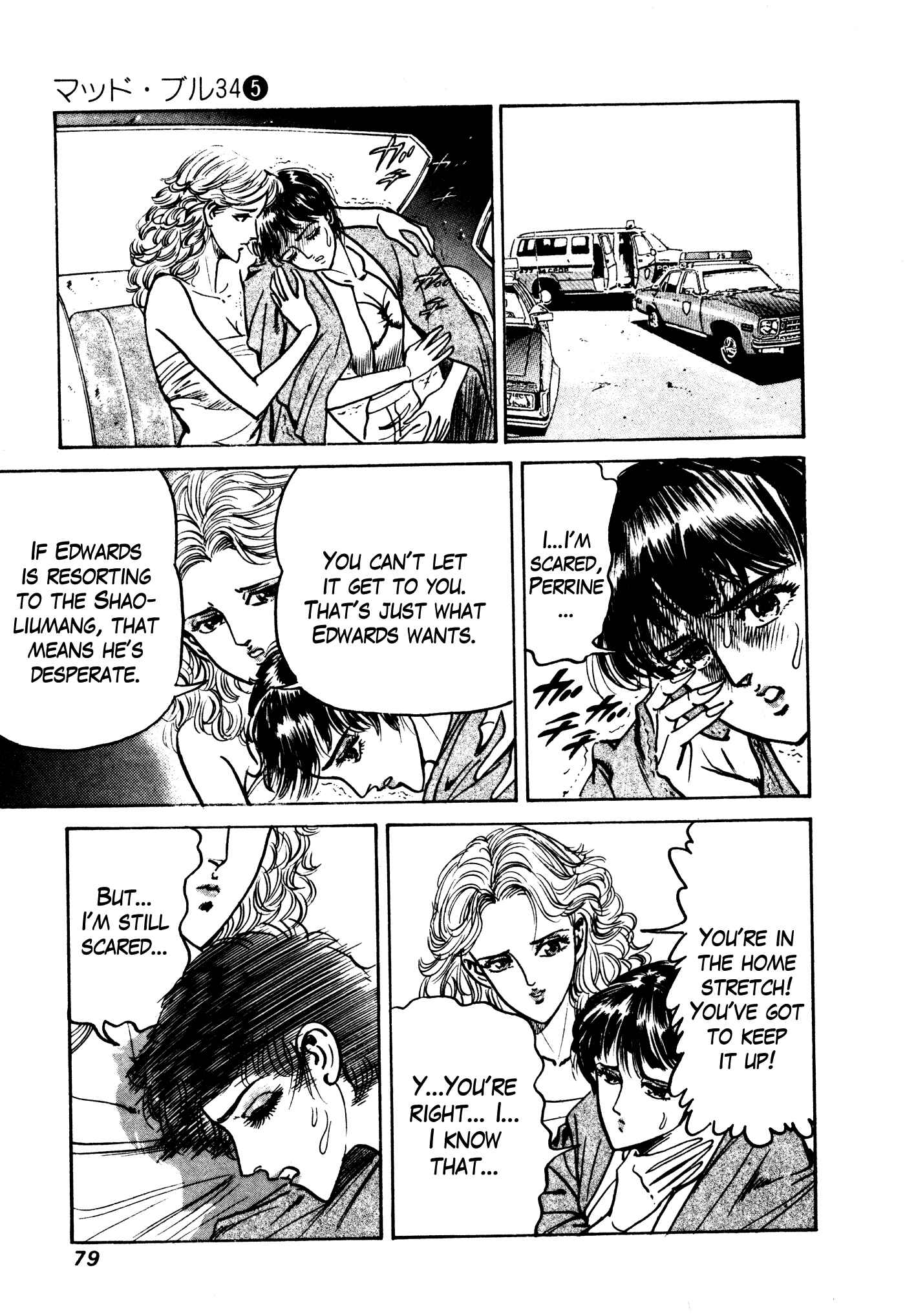 Page 78 Chapter 27 Mad★Bull 34