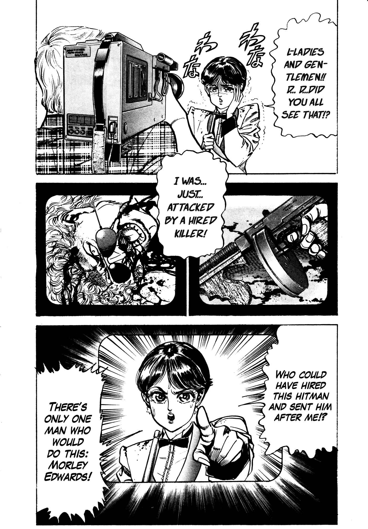 Page 8 Chapter 27 Mad★Bull 34