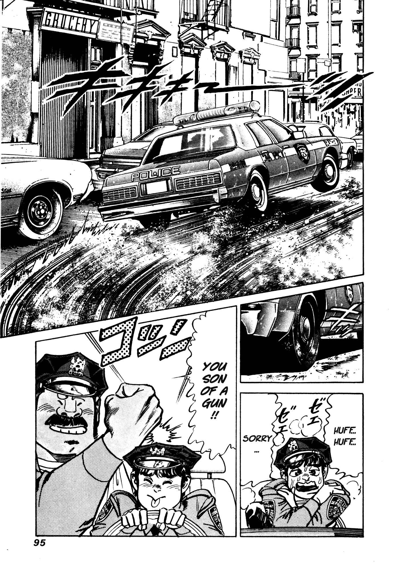 Page 94 Chapter 27 Mad★Bull 34