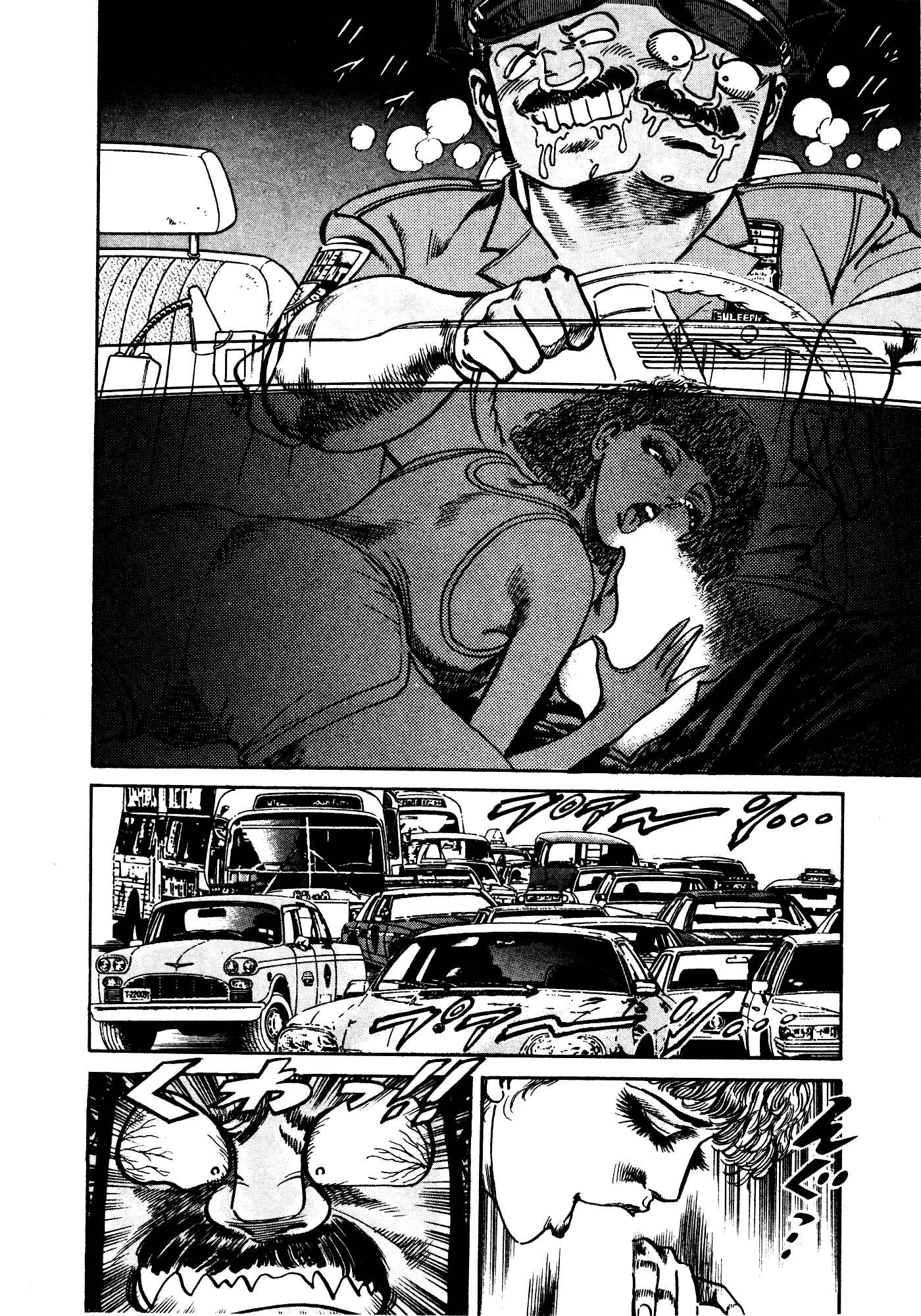 Page 14 Chapter 31.1 Mad★Bull 34