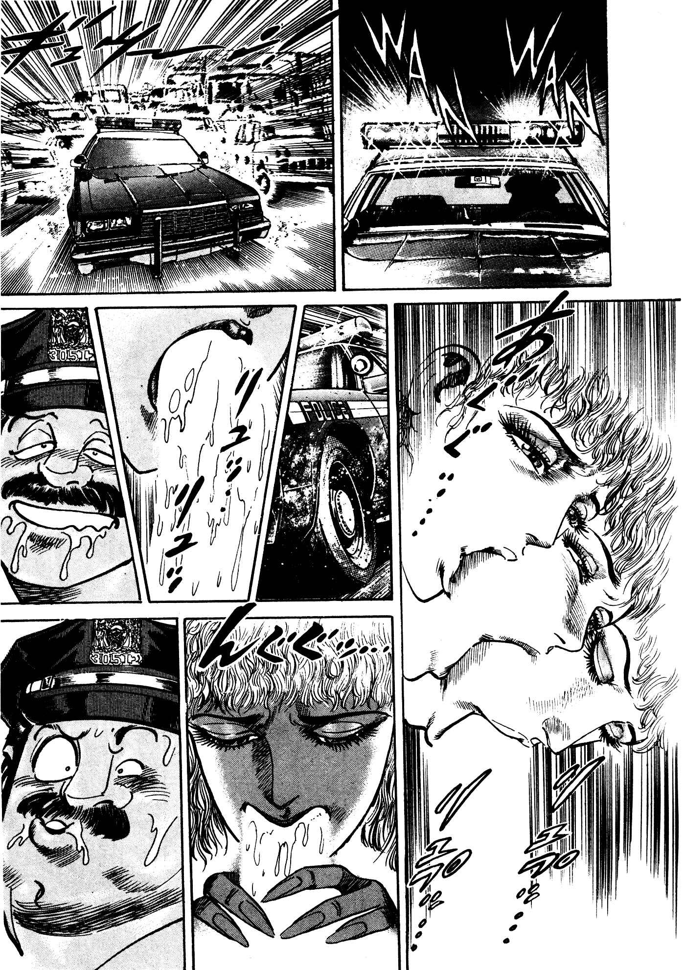 Page 15 Chapter 31.1 Mad★Bull 34