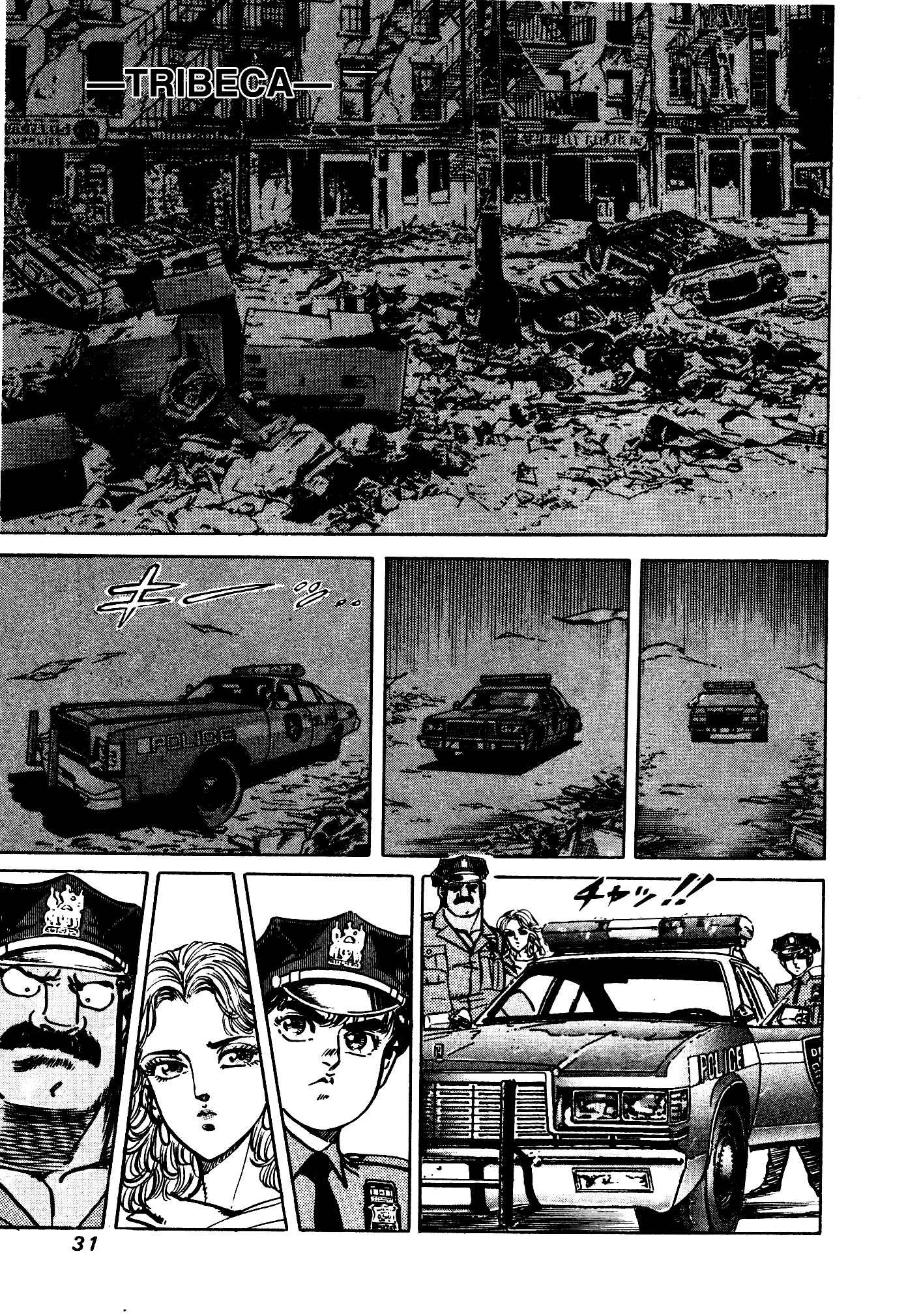 Page 30 Chapter 31.1 Mad★Bull 34