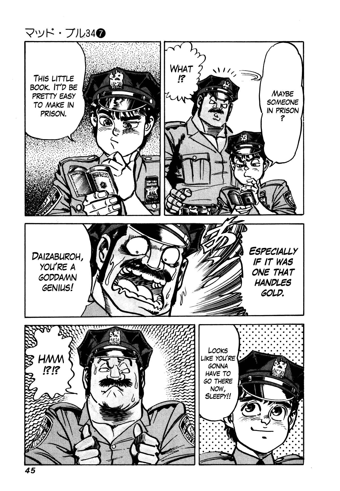 Page 44 Chapter 31.1 Mad★Bull 34