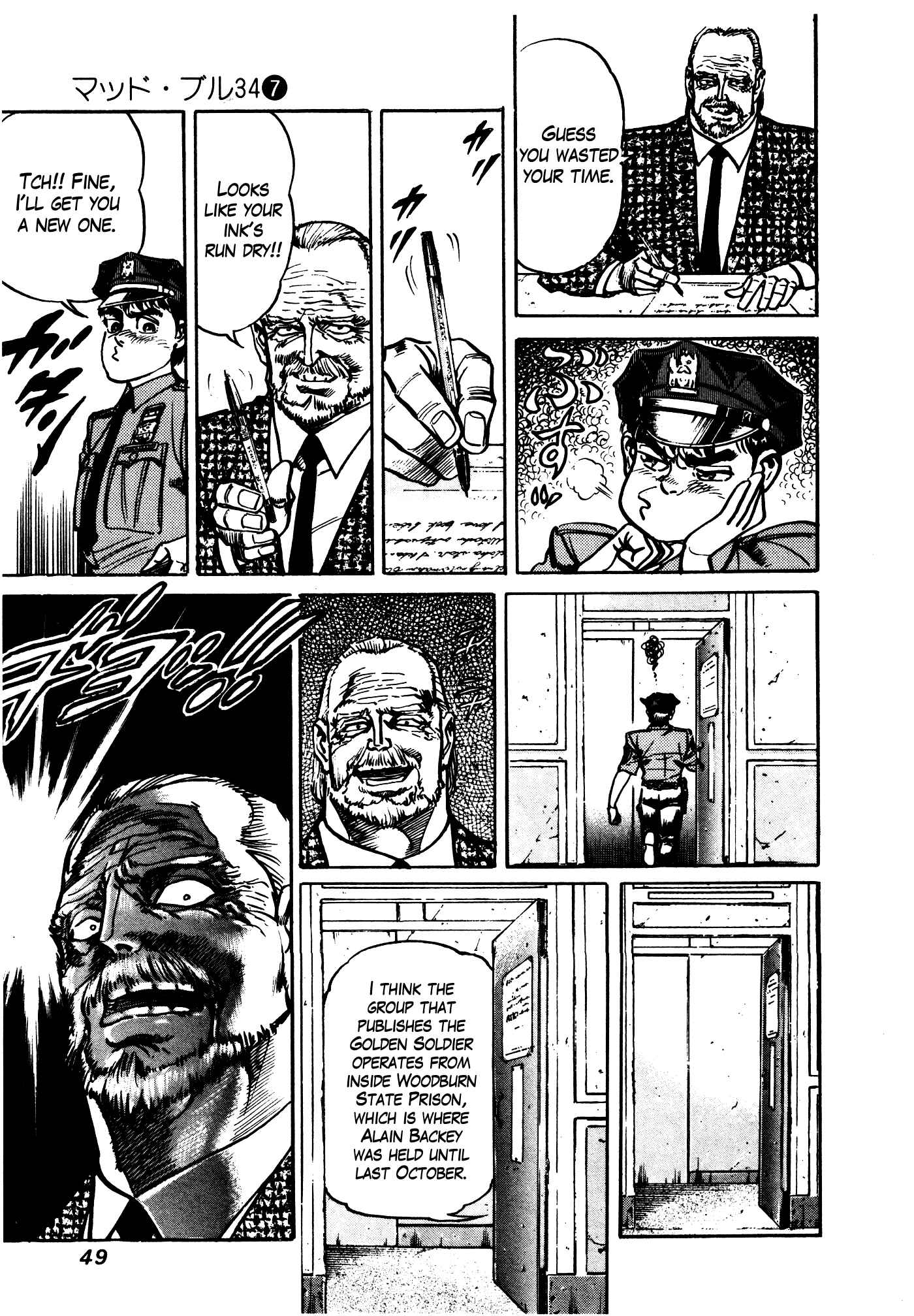 Page 48 Chapter 31.1 Mad★Bull 34