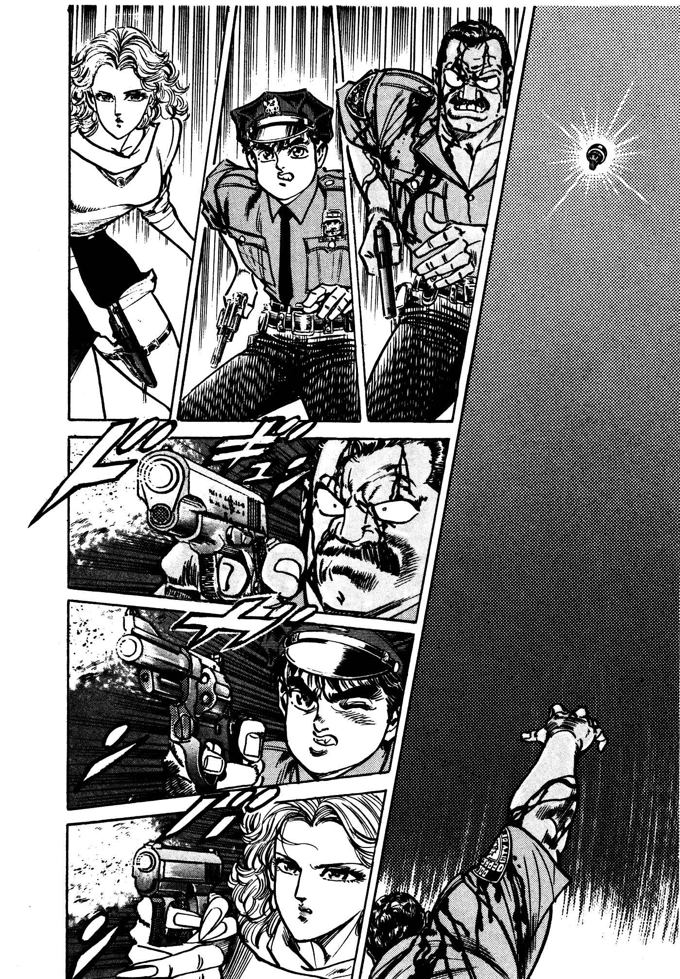 Page 56 Chapter 31.1 Mad★Bull 34