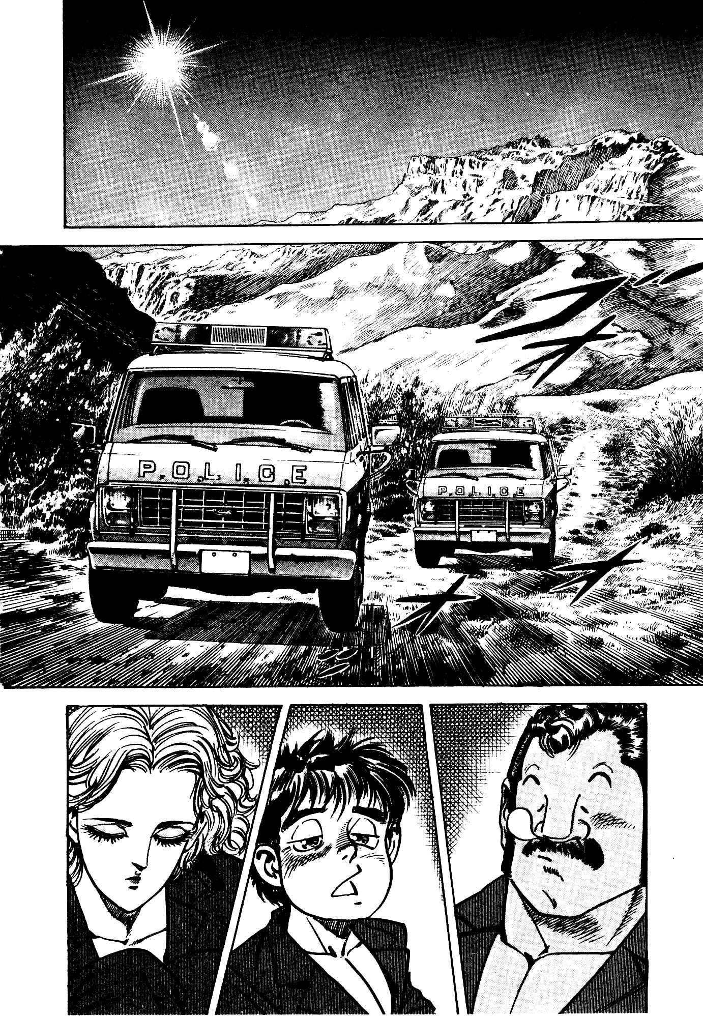 Page 71 Chapter 31.1 Mad★Bull 34