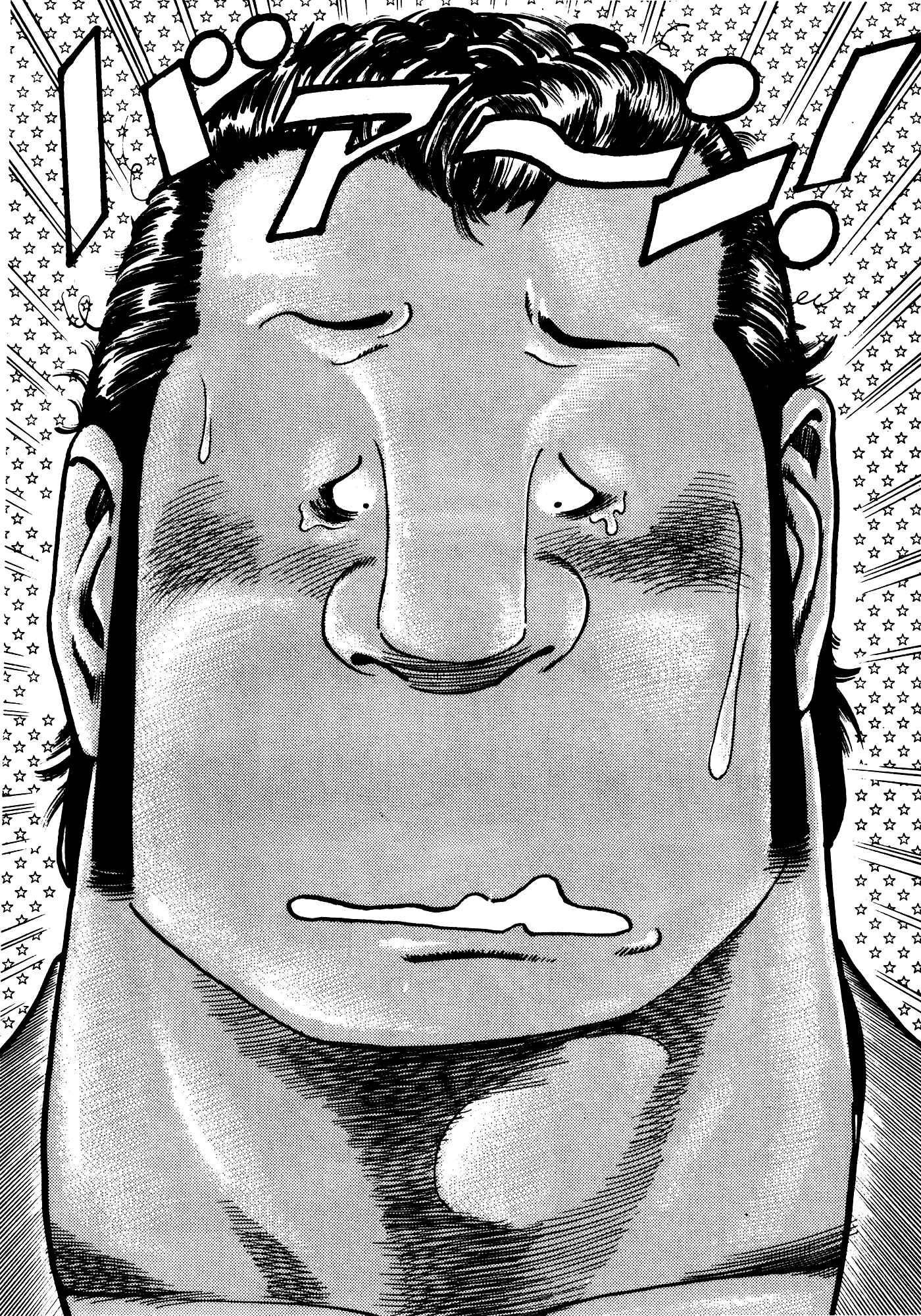Page 79 Chapter 31.1 Mad★Bull 34