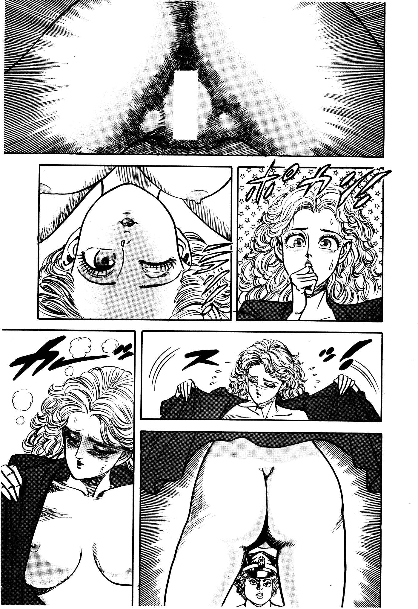 Page 92 Chapter 31.1 Mad★Bull 34