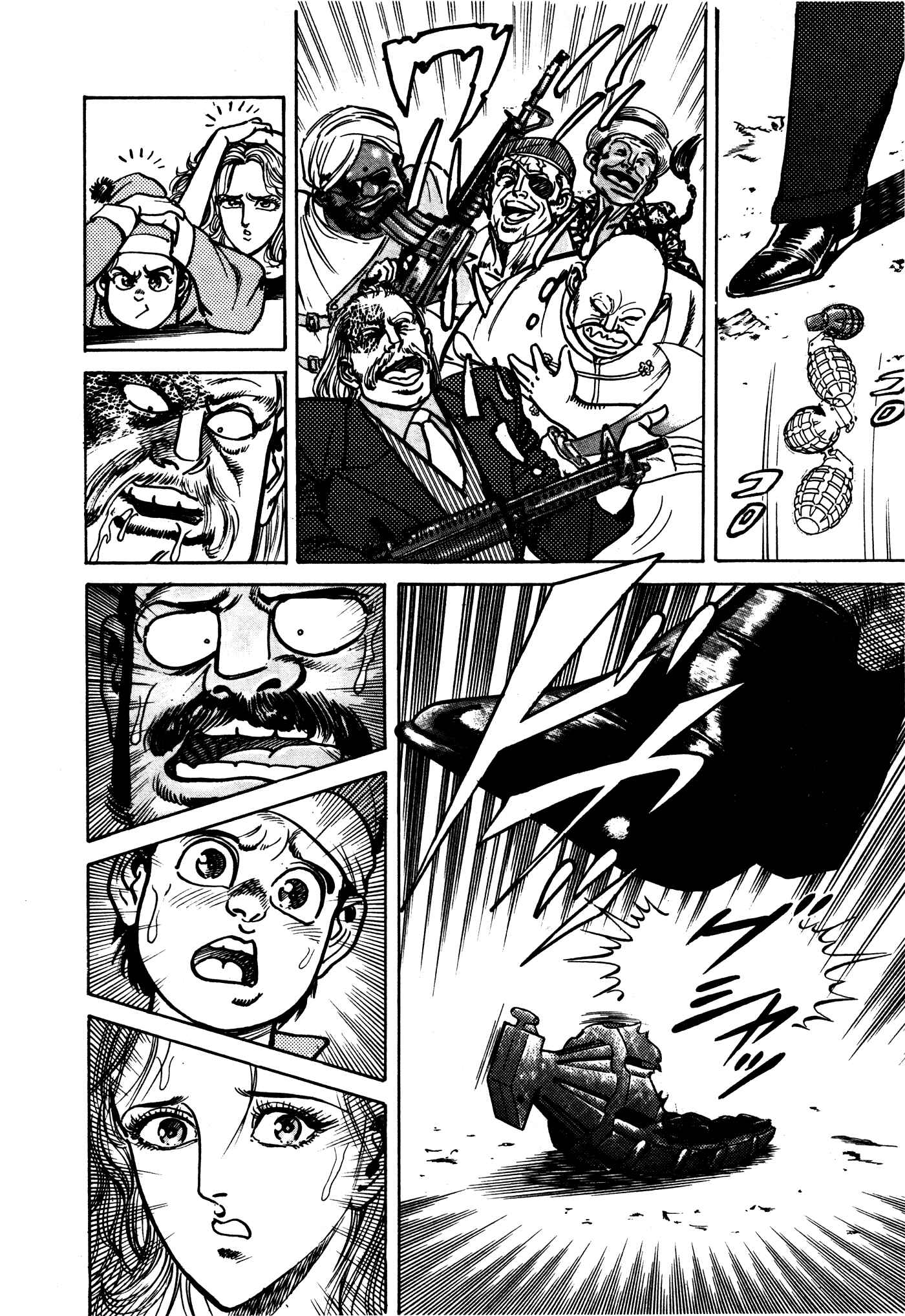 Page 14 Chapter 20 Mad★Bull 34