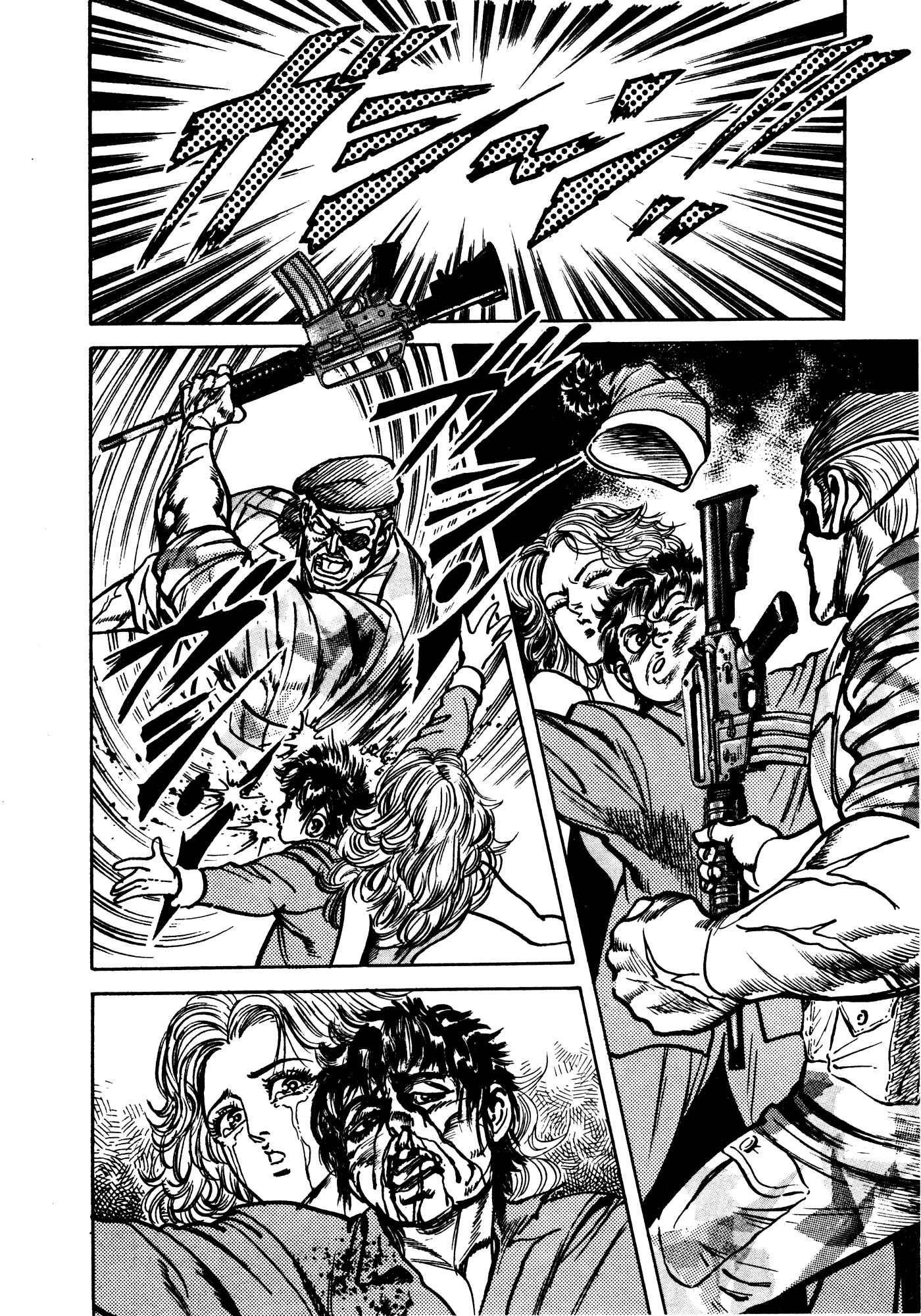 Page 16 Chapter 20 Mad★Bull 34