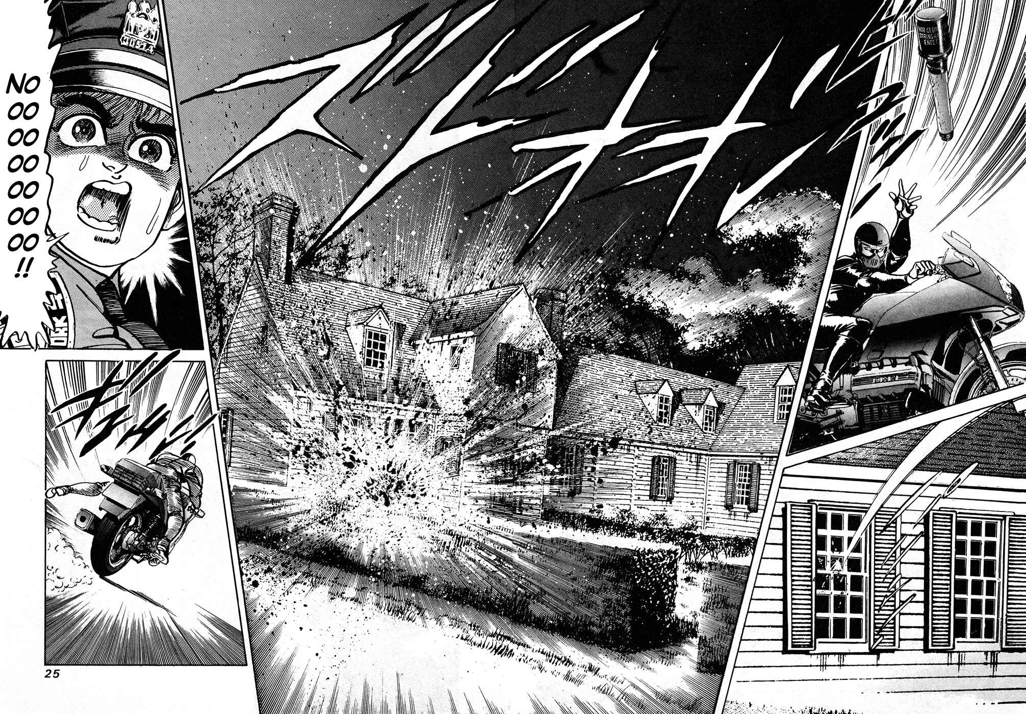 Page 24 Chapter 39.1 Mad★Bull 34
