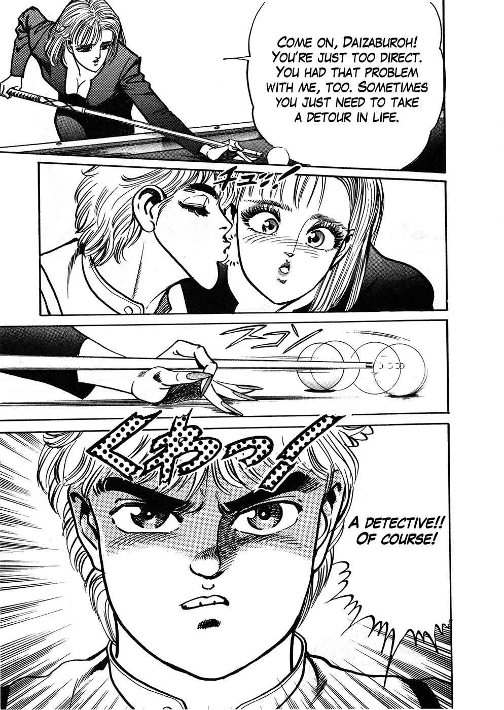Page 44 Chapter 39.1 Mad★Bull 34