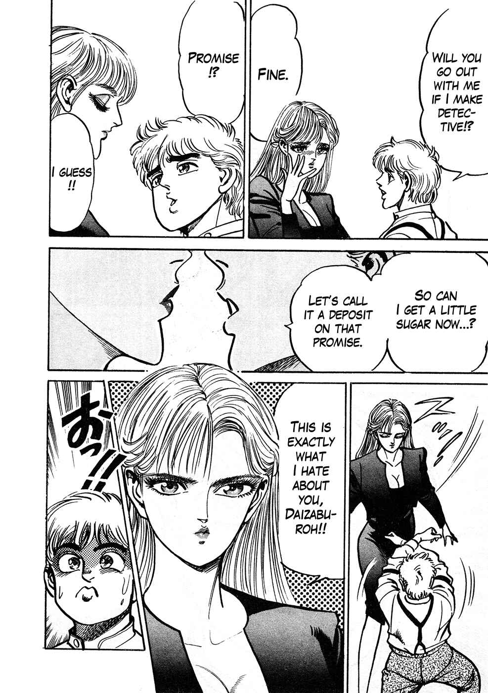 Page 45 Chapter 39.1 Mad★Bull 34