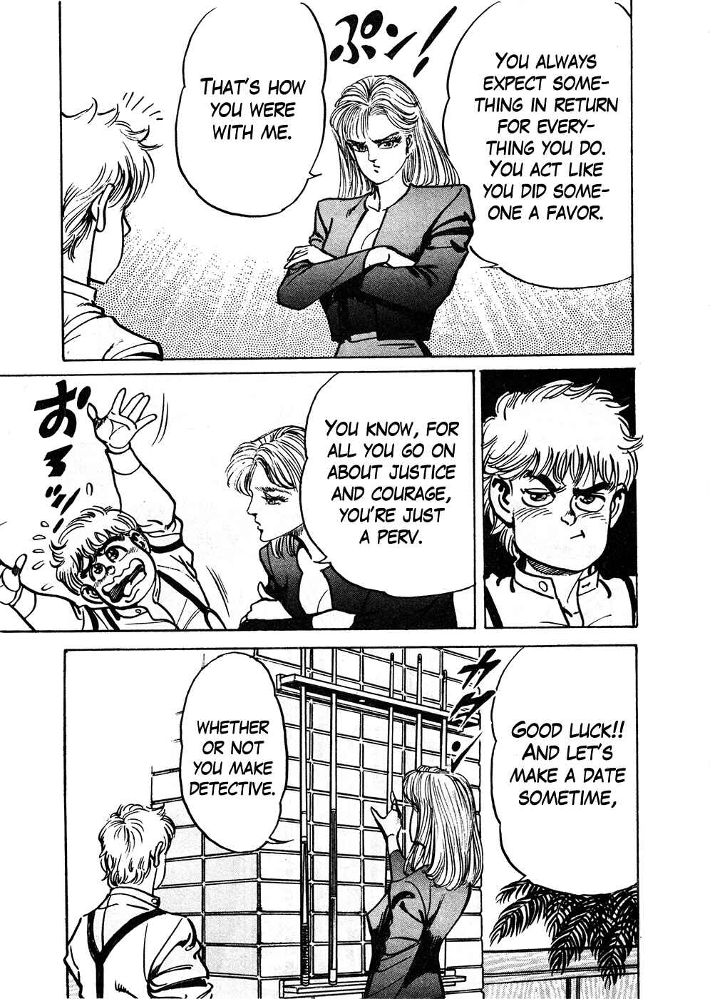 Page 46 Chapter 39.1 Mad★Bull 34