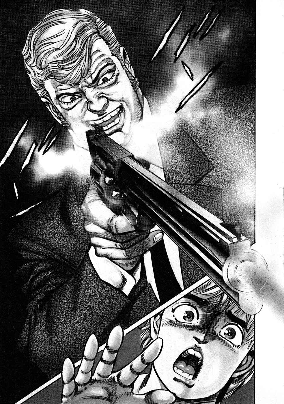 Page 12 Chapter 39.3 Mad★Bull 34