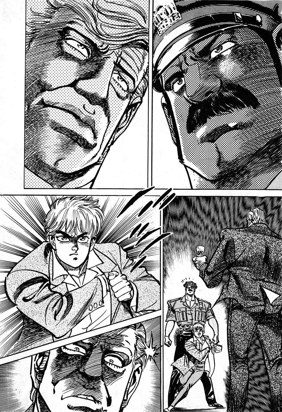 Page 31 Chapter 39.3 Mad★Bull 34