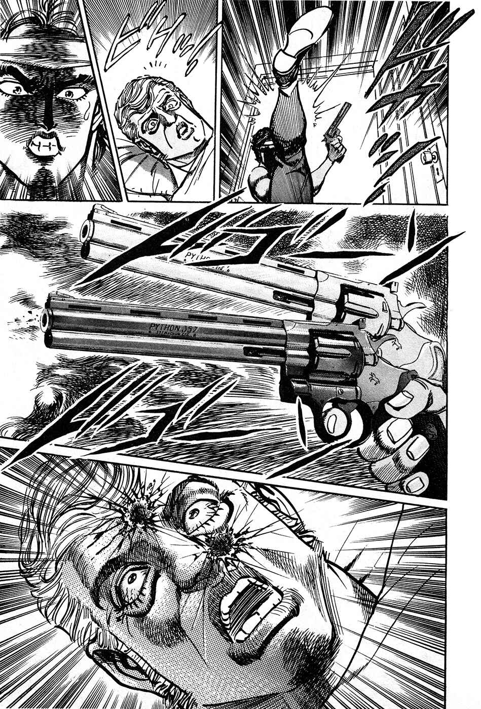 Page 6 Chapter 39.3 Mad★Bull 34