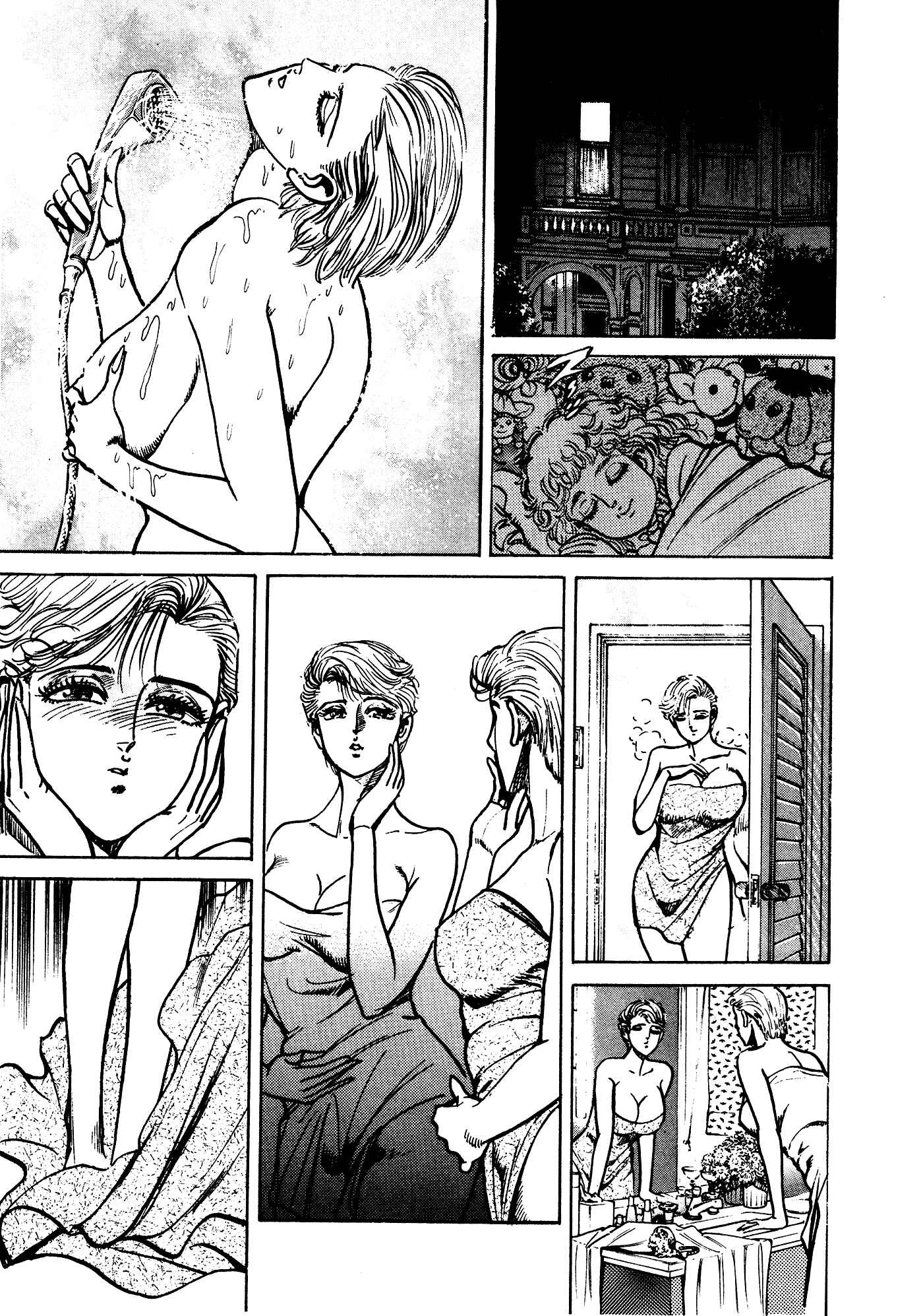 Page 12 Chapter 36 Mad★Bull 34