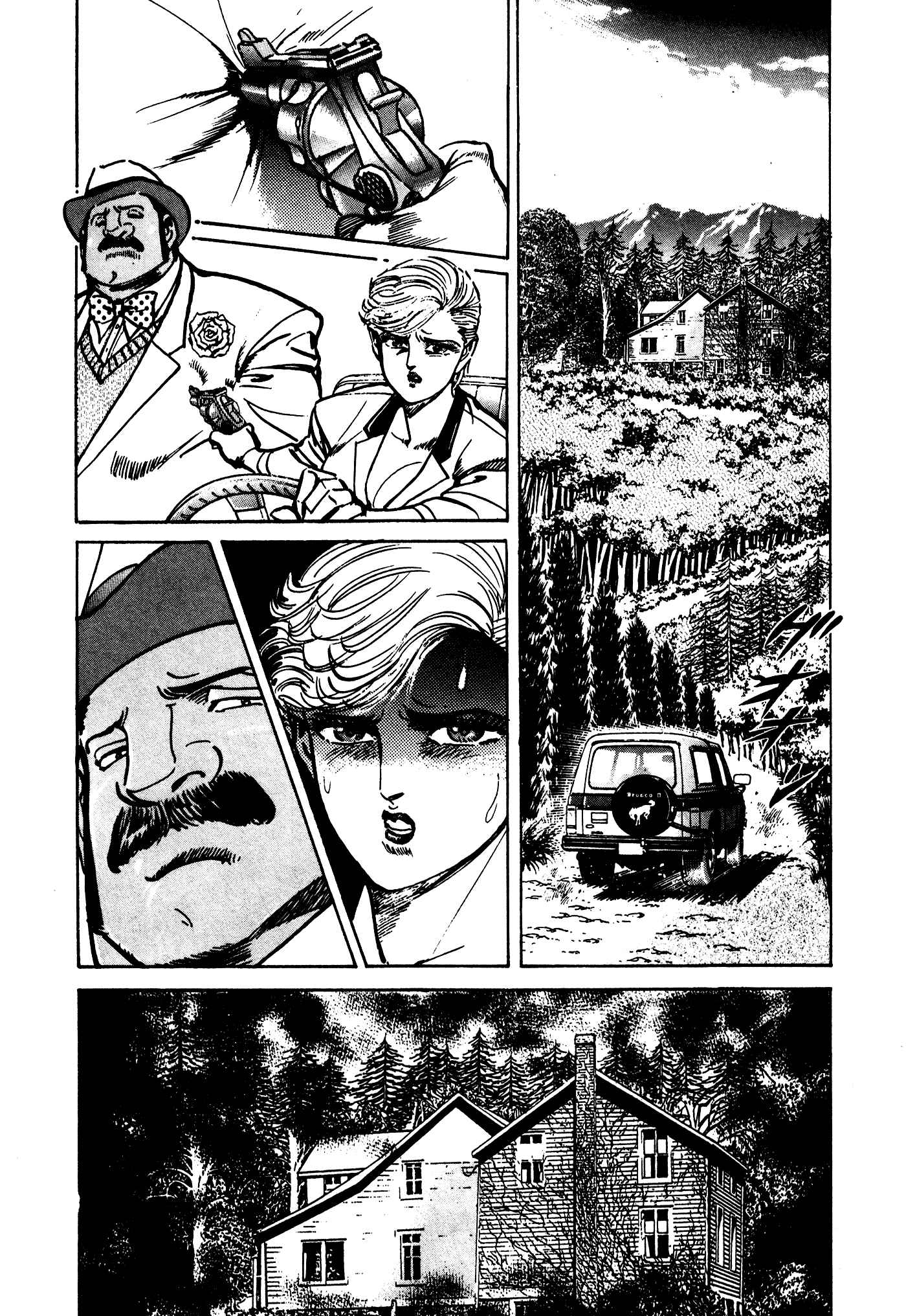 Page 56 Chapter 36 Mad★Bull 34