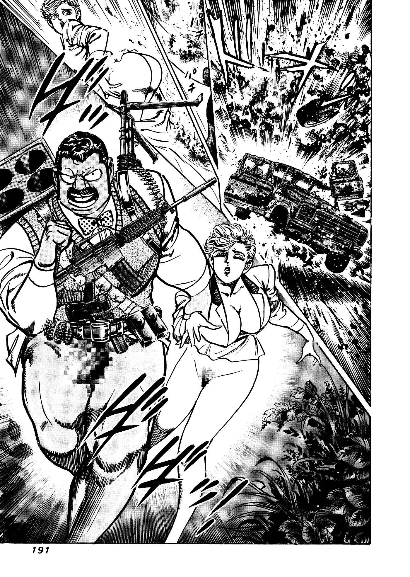 Page 72 Chapter 36 Mad★Bull 34