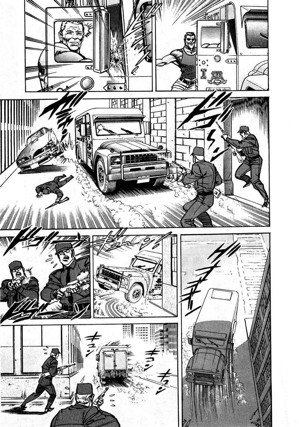 Page 15 Chapter 38 Mad★Bull 34