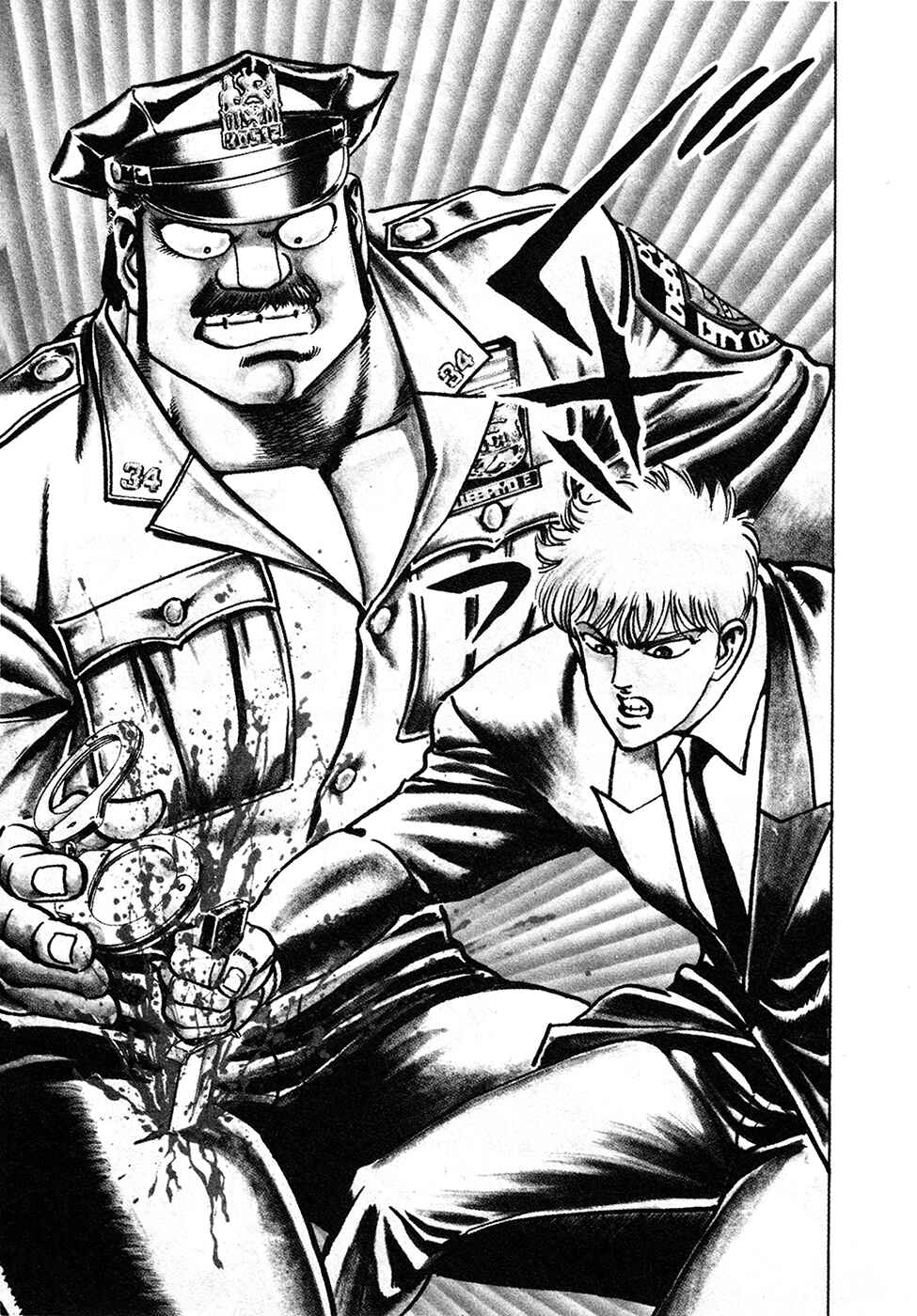 Page 5 Chapter 38 Mad★Bull 34
