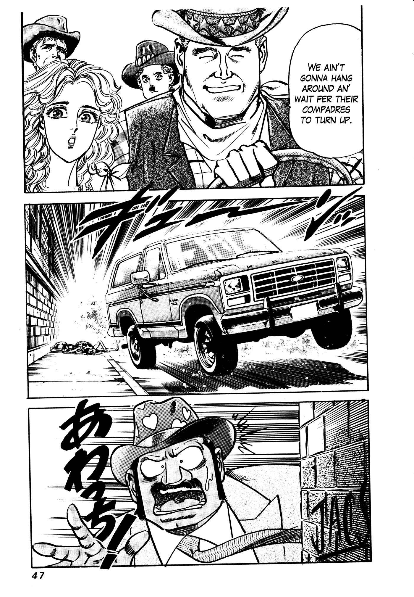 Page 45 Chapter 29.1 Mad★Bull 34