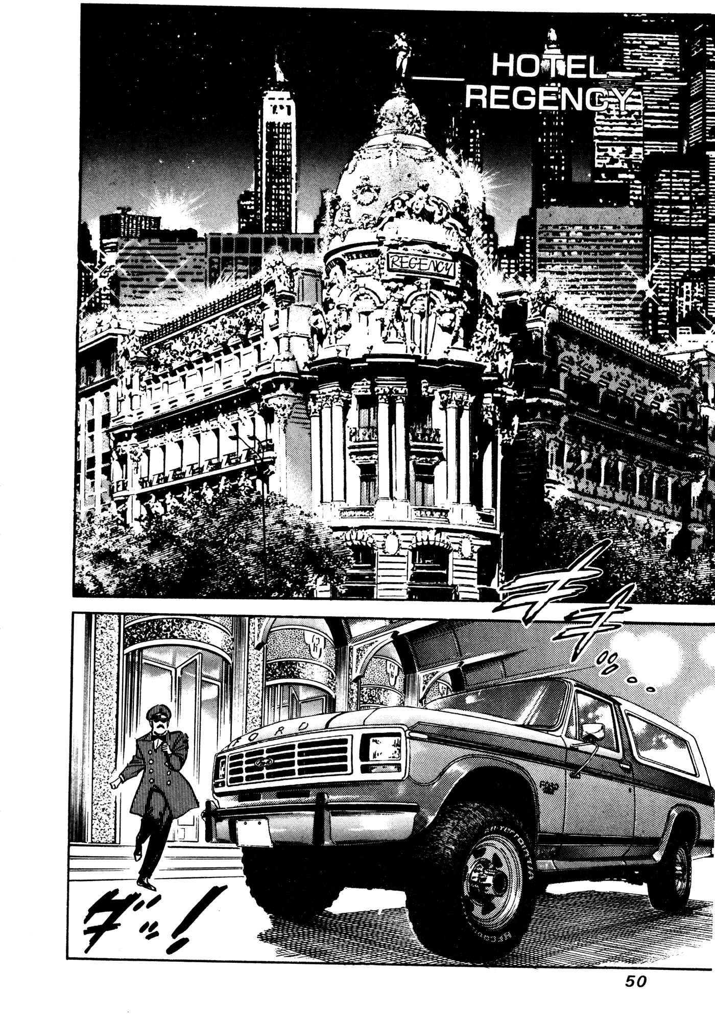 Page 48 Chapter 29.1 Mad★Bull 34