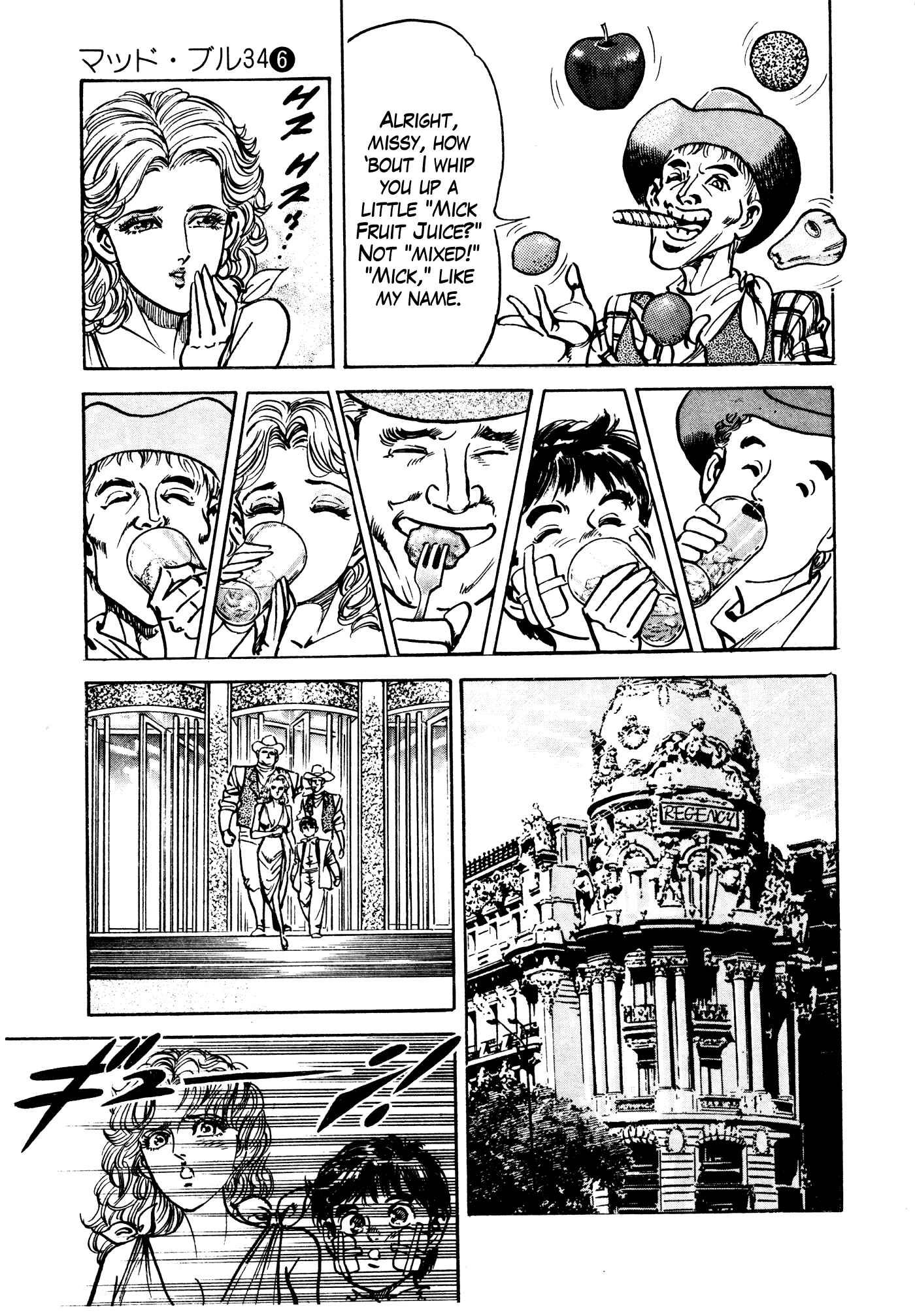 Page 57 Chapter 29.1 Mad★Bull 34