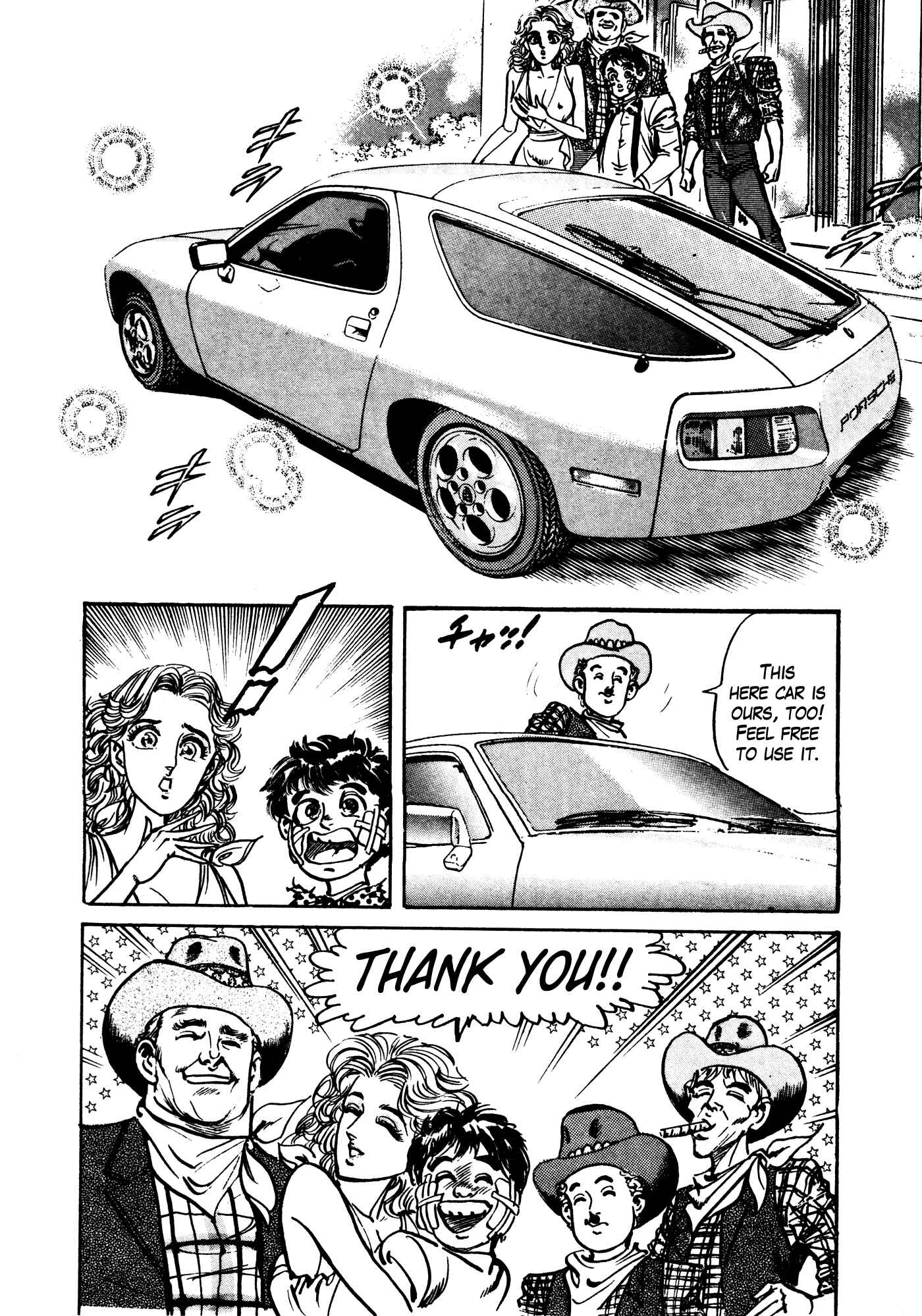 Page 58 Chapter 29.1 Mad★Bull 34