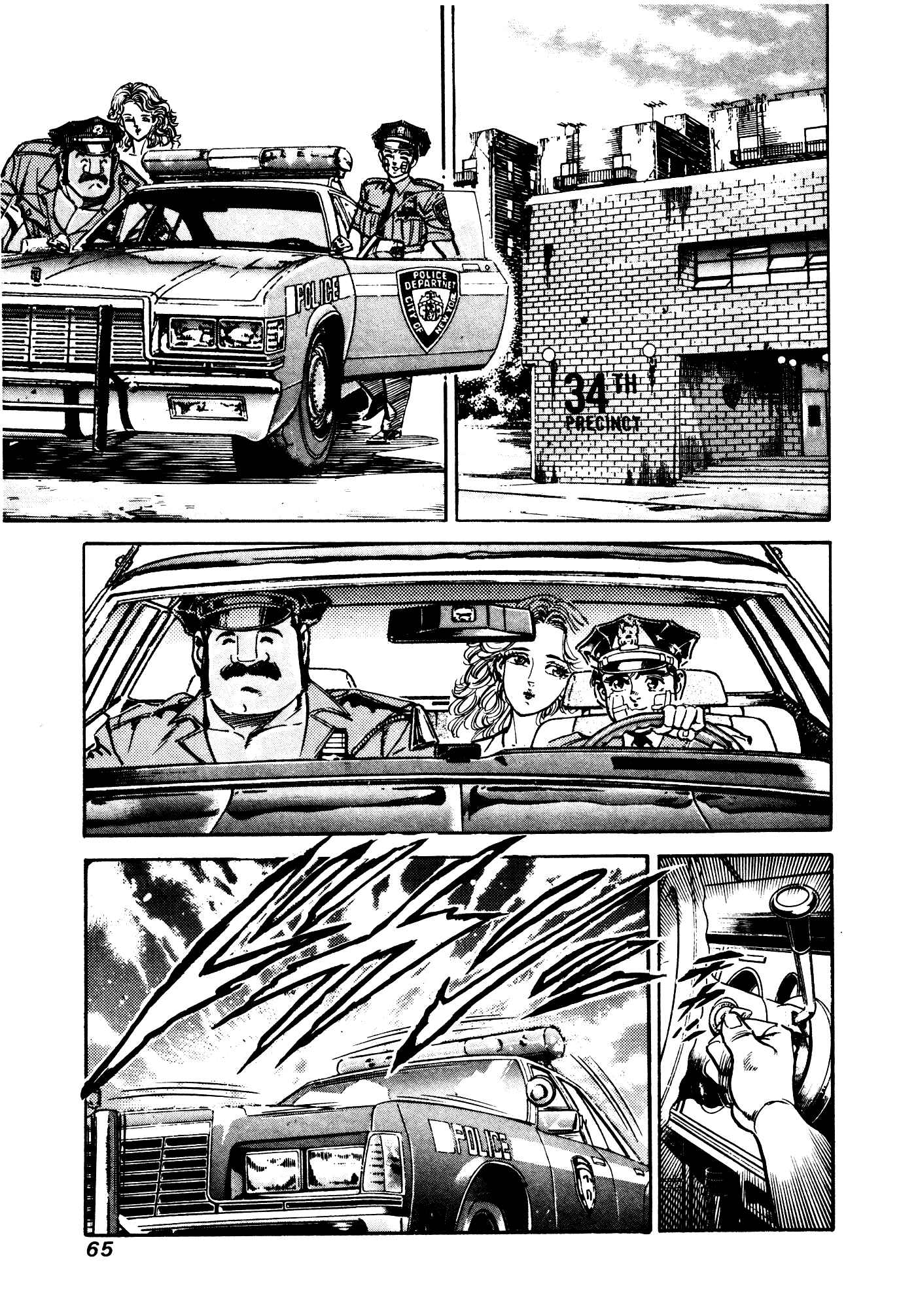 Page 63 Chapter 29.1 Mad★Bull 34