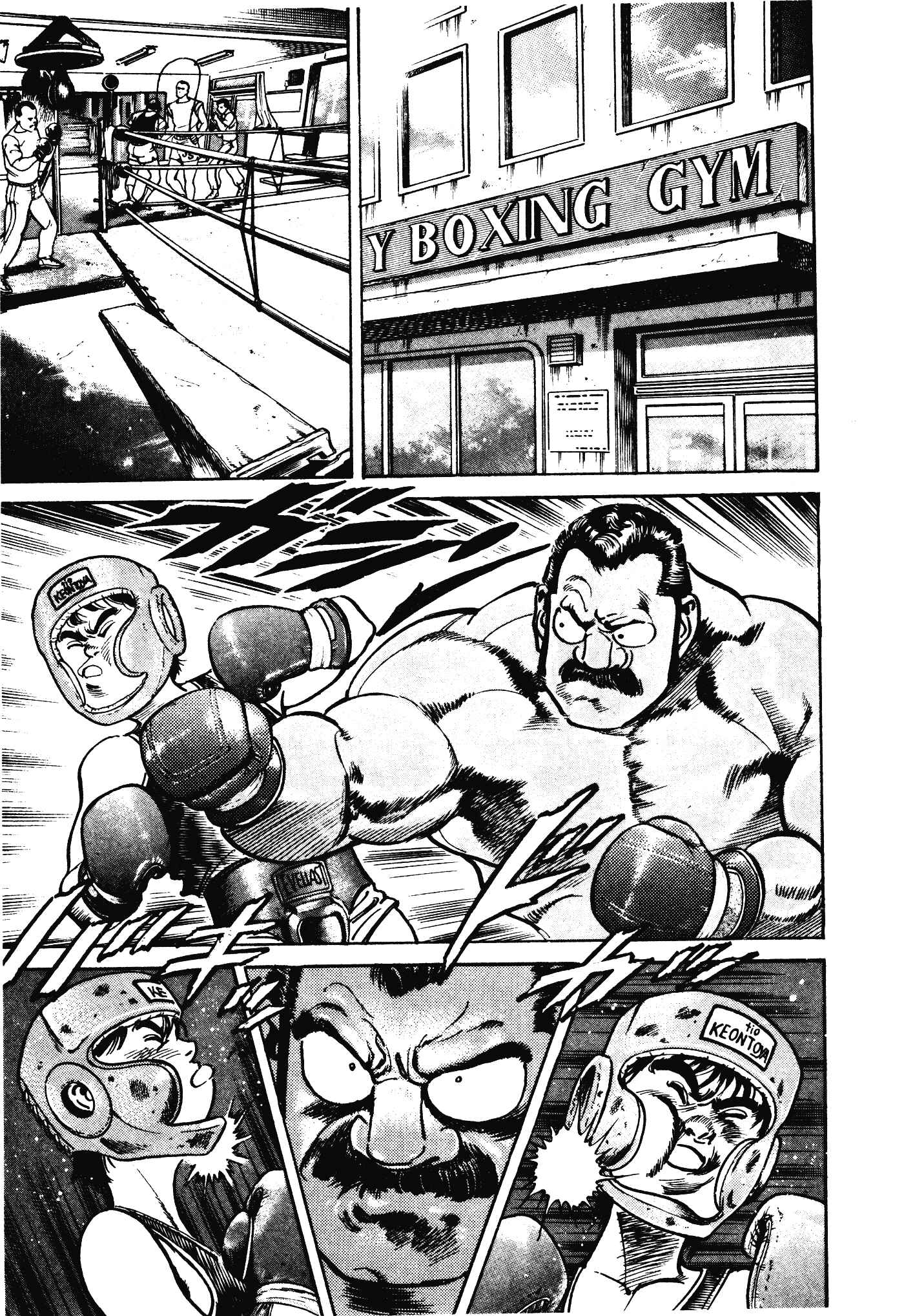 Page 9 Chapter 29.1 Mad★Bull 34
