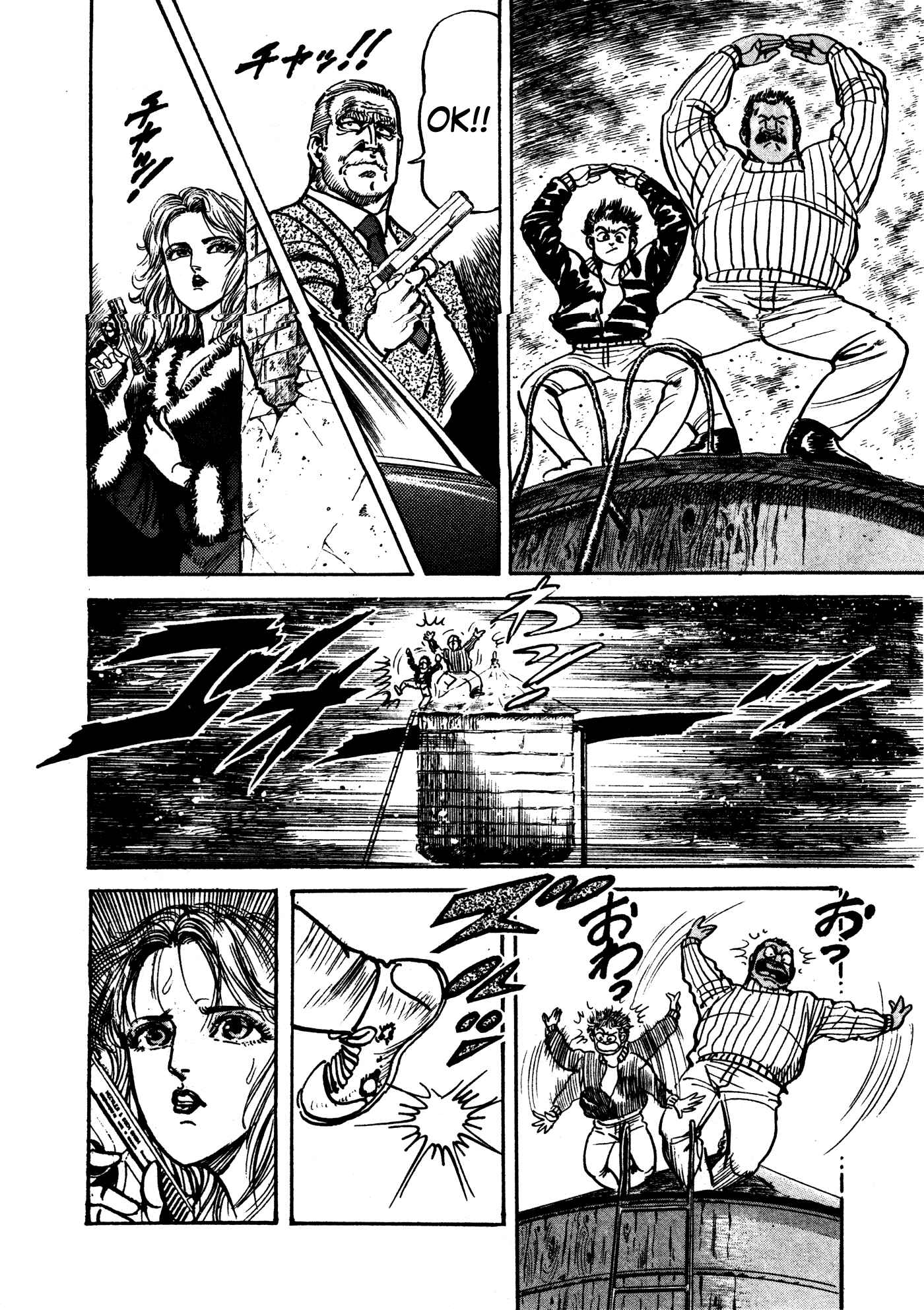 Page 20 Chapter 19 Mad★Bull 34