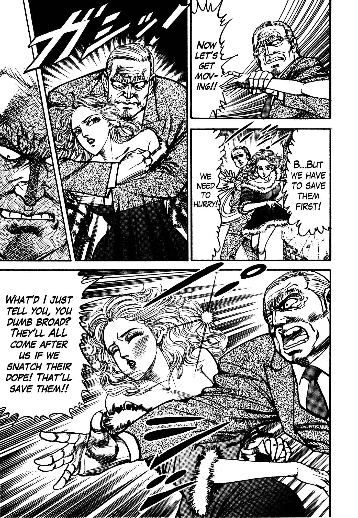 Page 29 Chapter 19 Mad★Bull 34