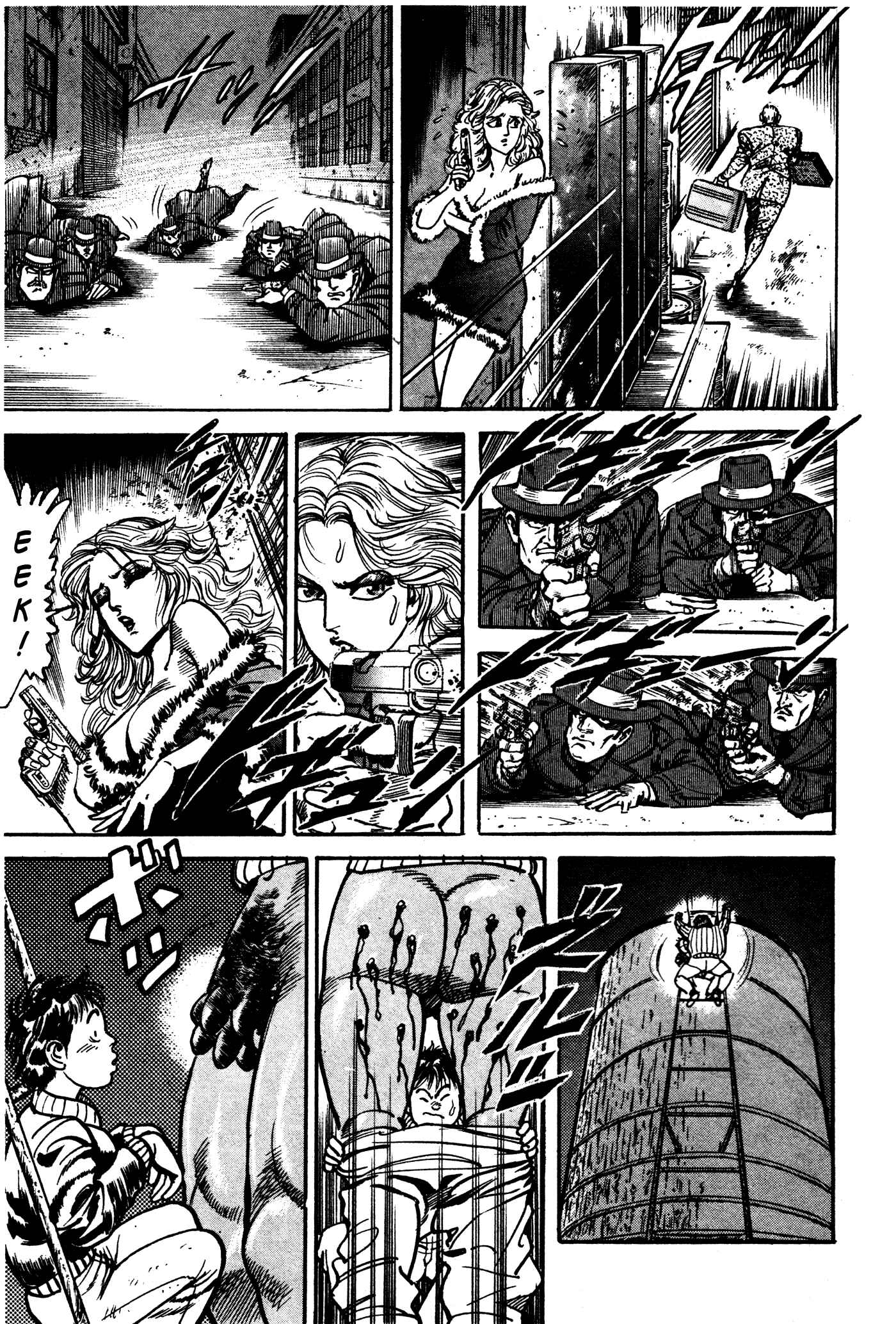 Page 33 Chapter 19 Mad★Bull 34