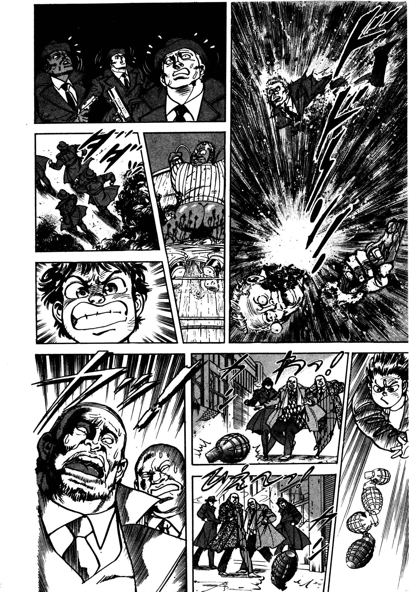 Page 36 Chapter 19 Mad★Bull 34