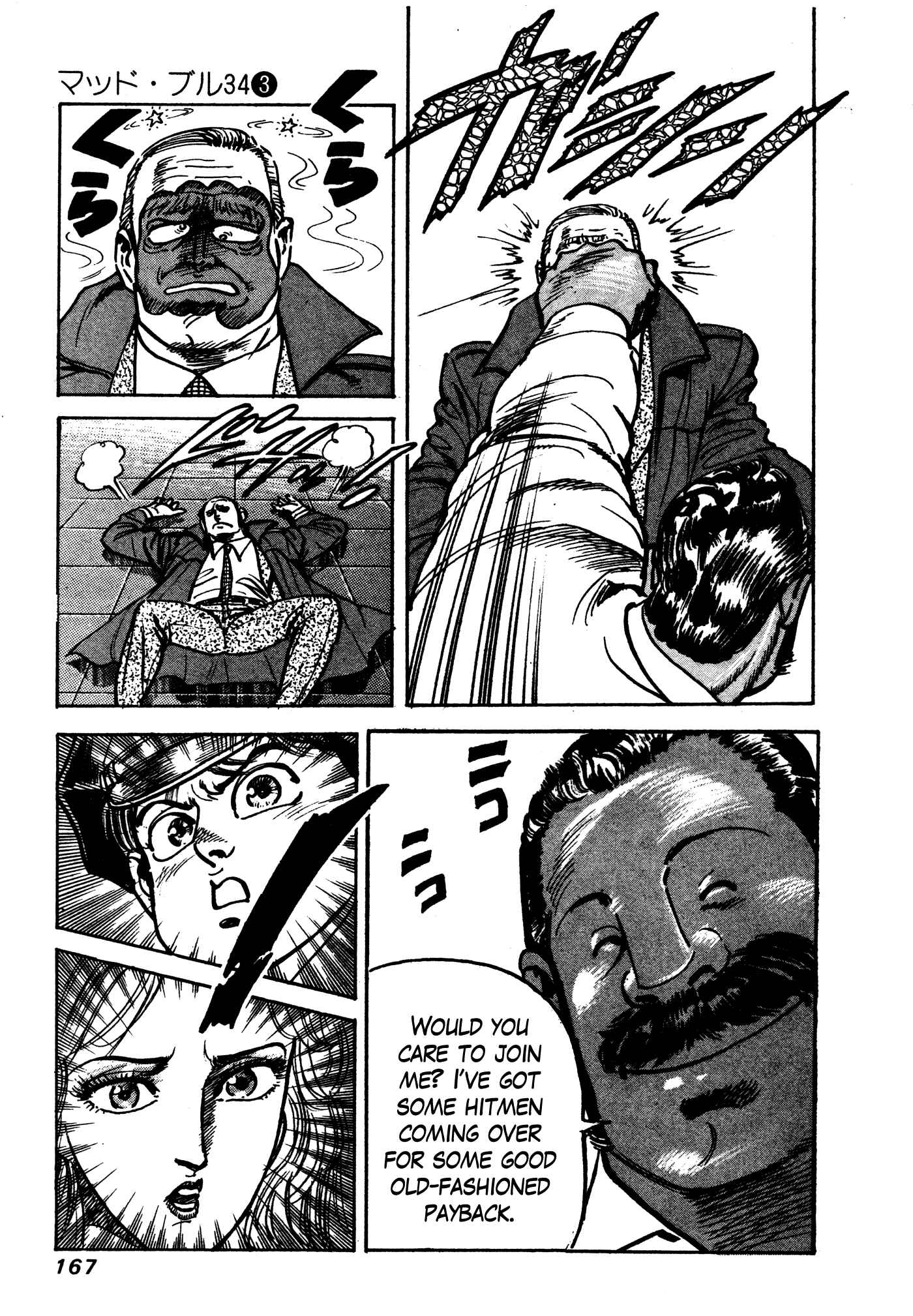 Page 41 Chapter 19 Mad★Bull 34