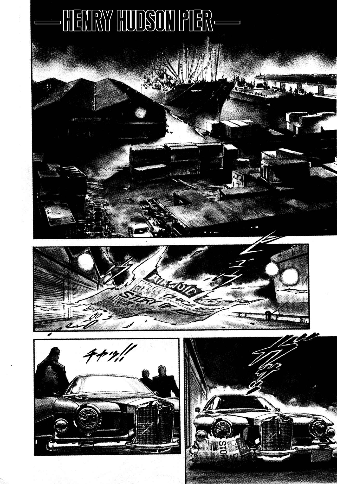 Page 9 Chapter 19 Mad★Bull 34