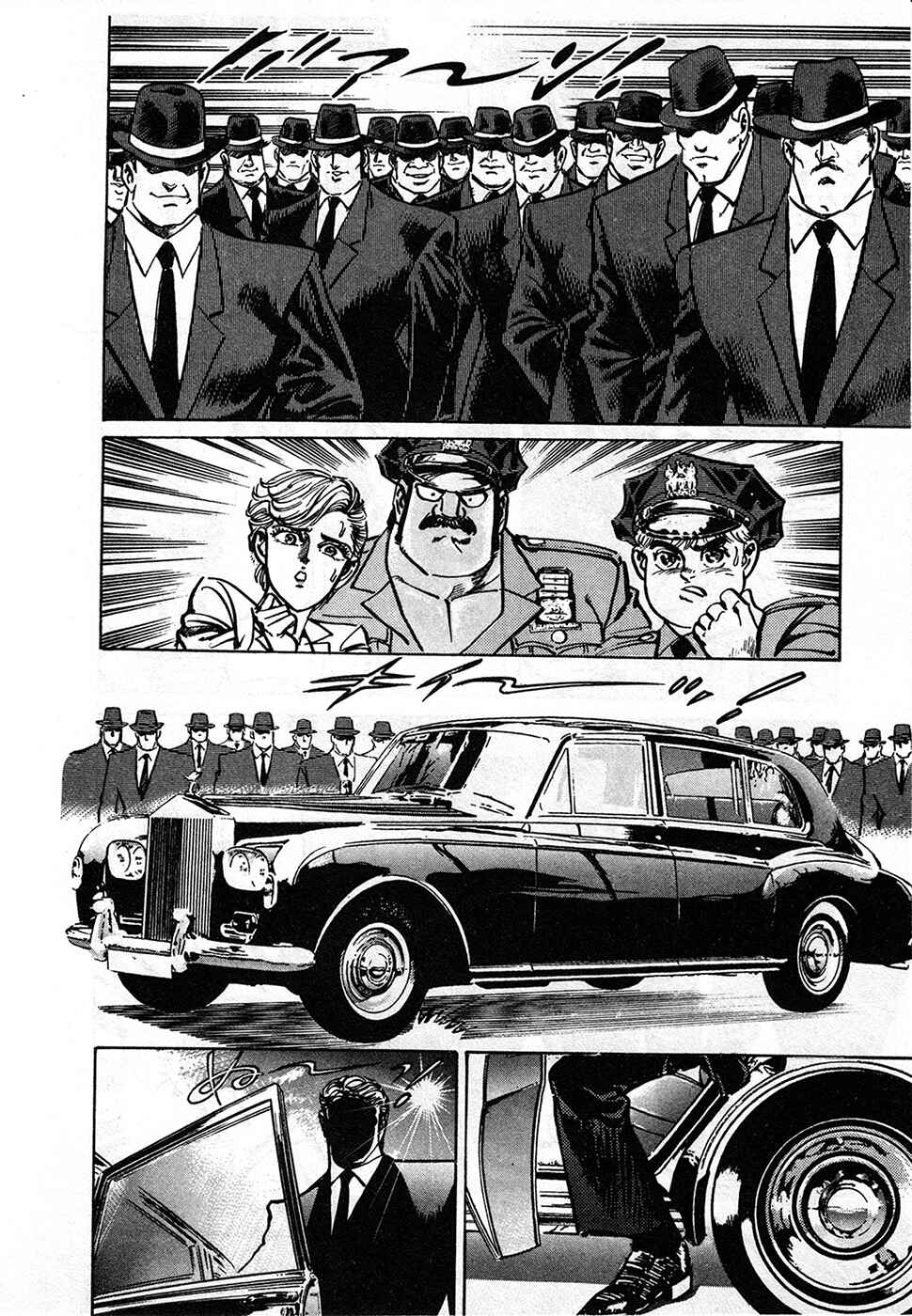 Page 17 Chapter 37.1 Mad★Bull 34