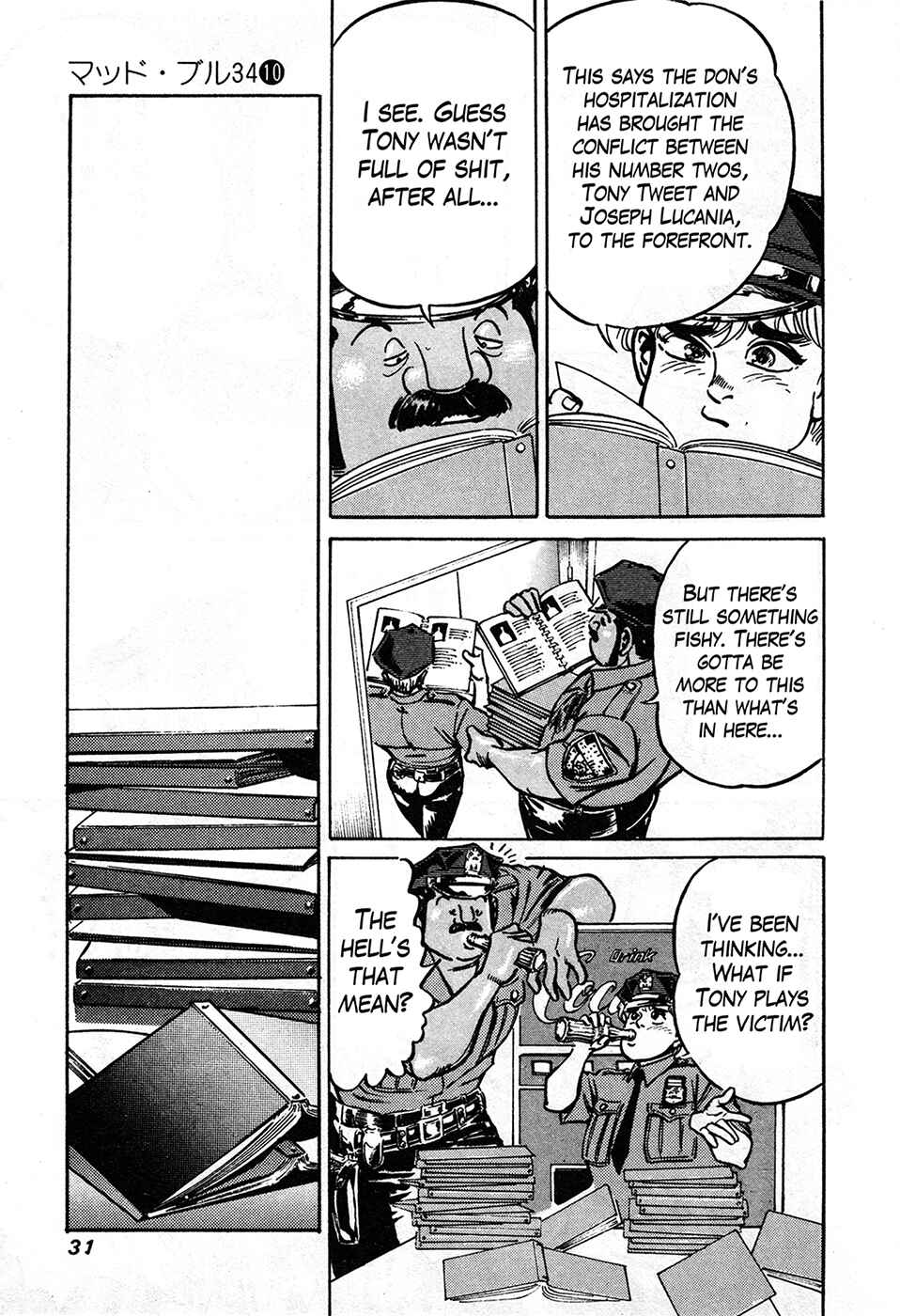 Page 29 Chapter 37.1 Mad★Bull 34