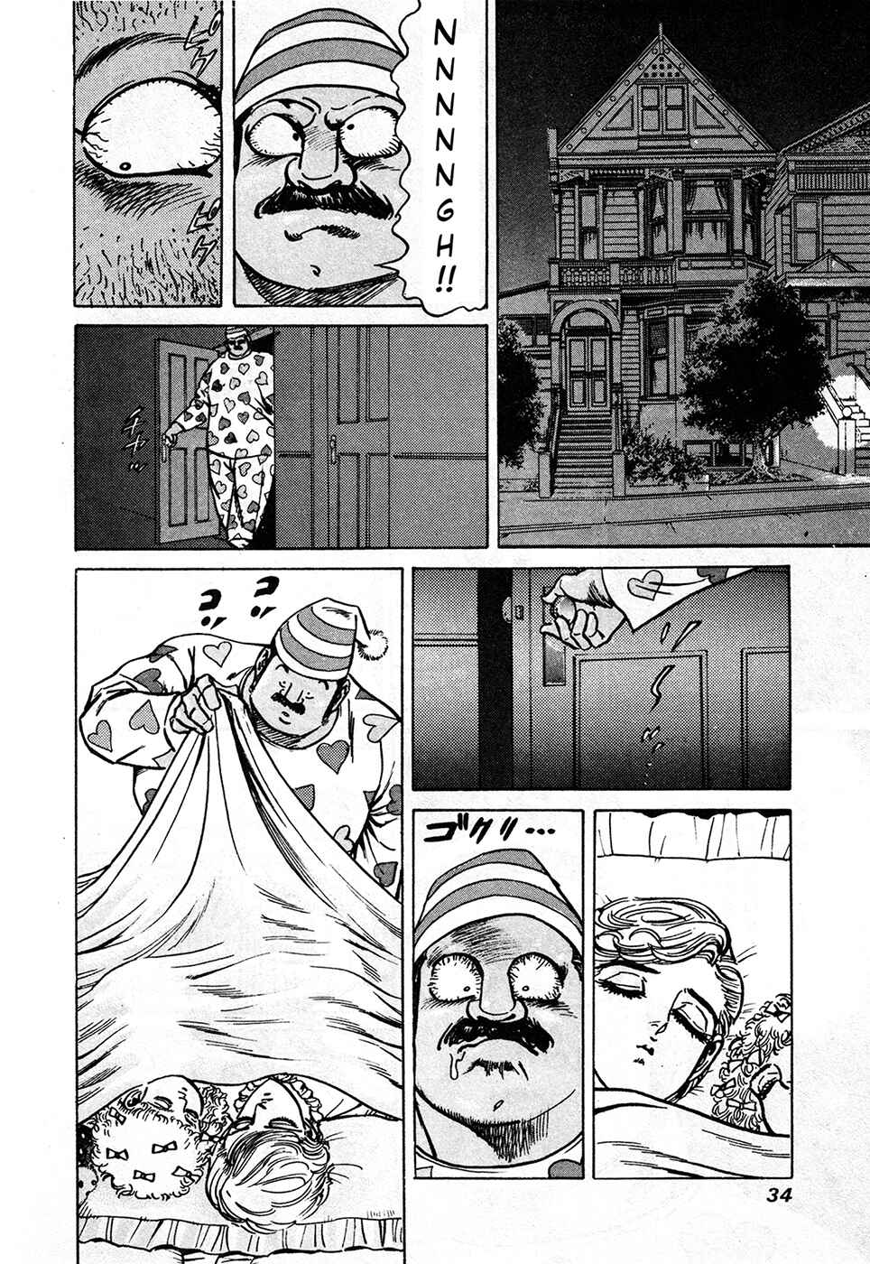 Page 32 Chapter 37.1 Mad★Bull 34