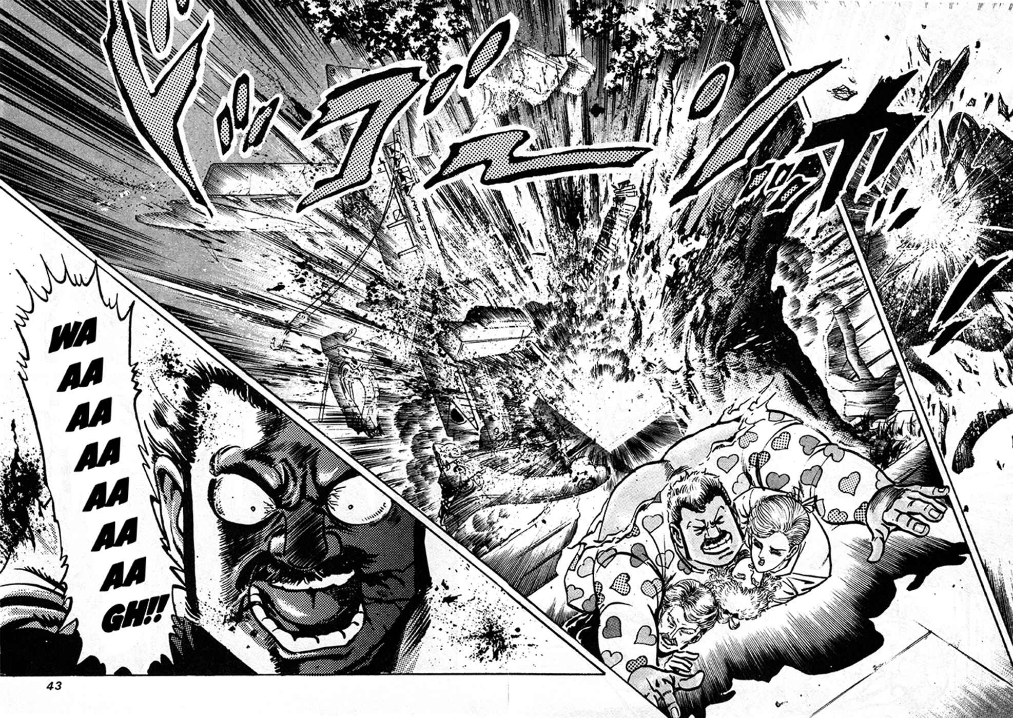 Page 39 Chapter 37.1 Mad★Bull 34