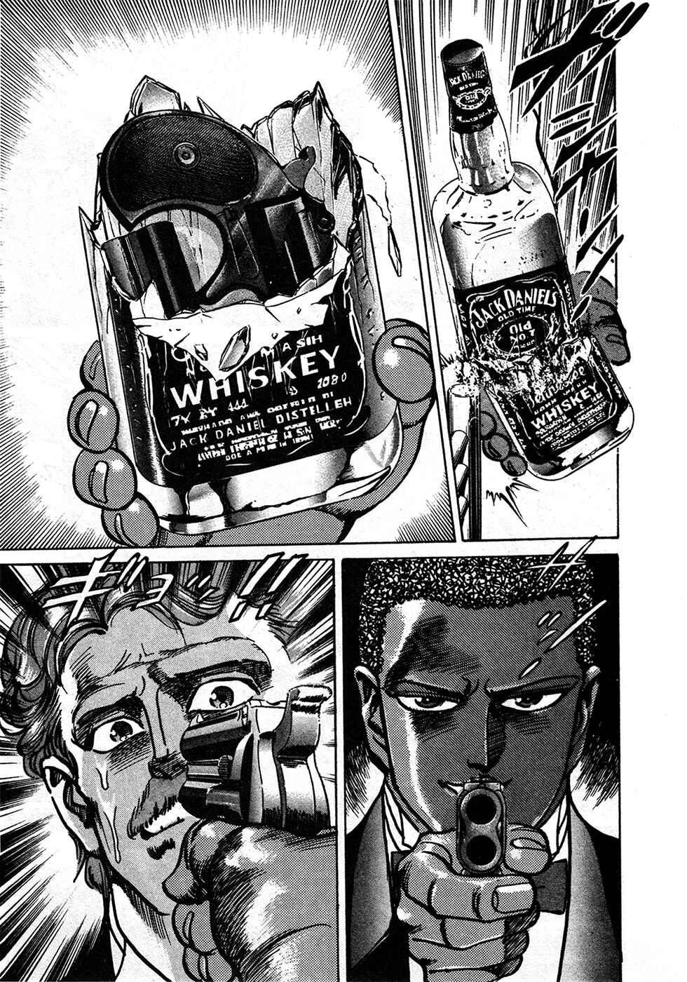 Page 68 Chapter 37.1 Mad★Bull 34