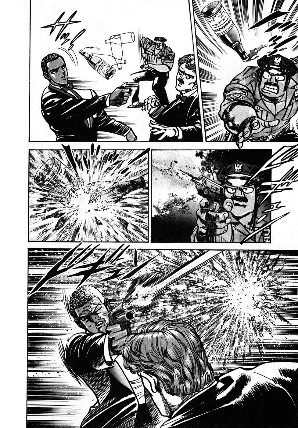 Page 69 Chapter 37.1 Mad★Bull 34