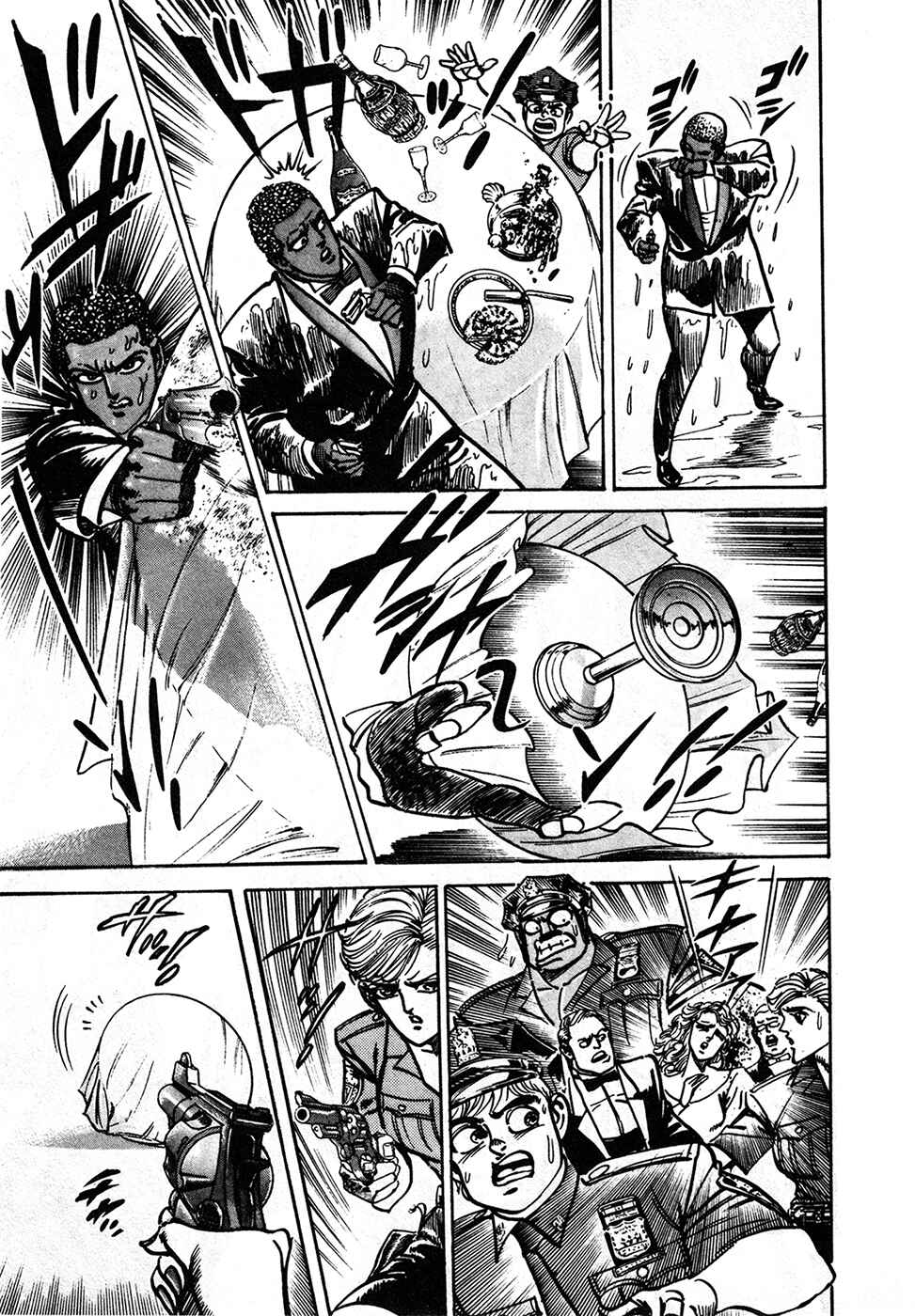 Page 70 Chapter 37.1 Mad★Bull 34