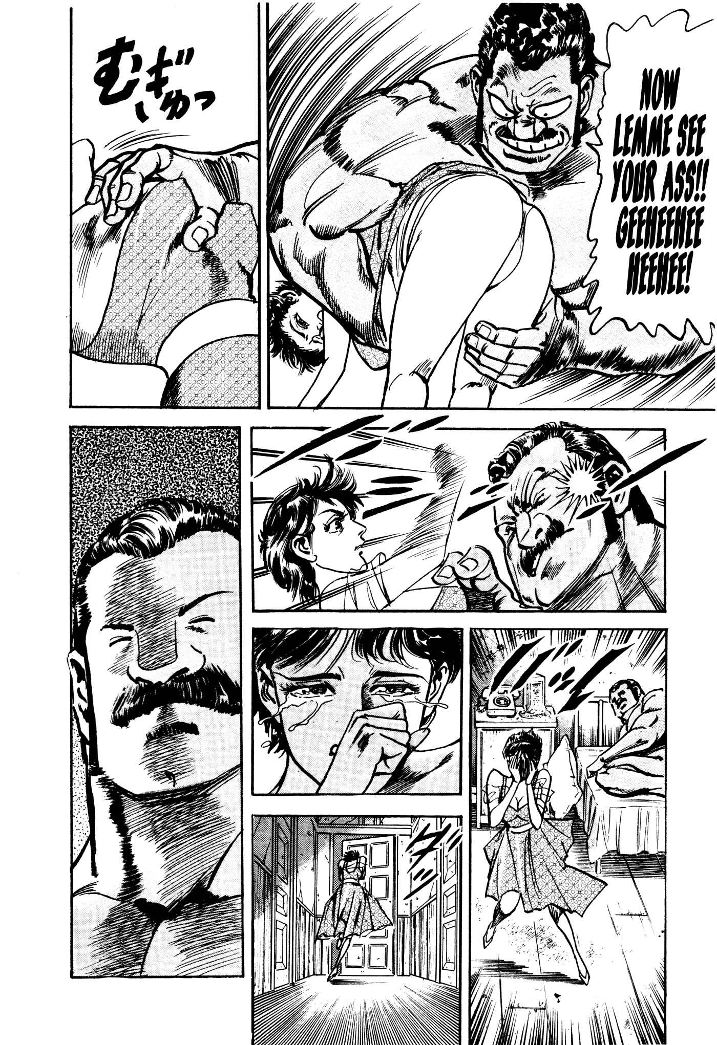 Page 56 Chapter 28 Mad★Bull 34