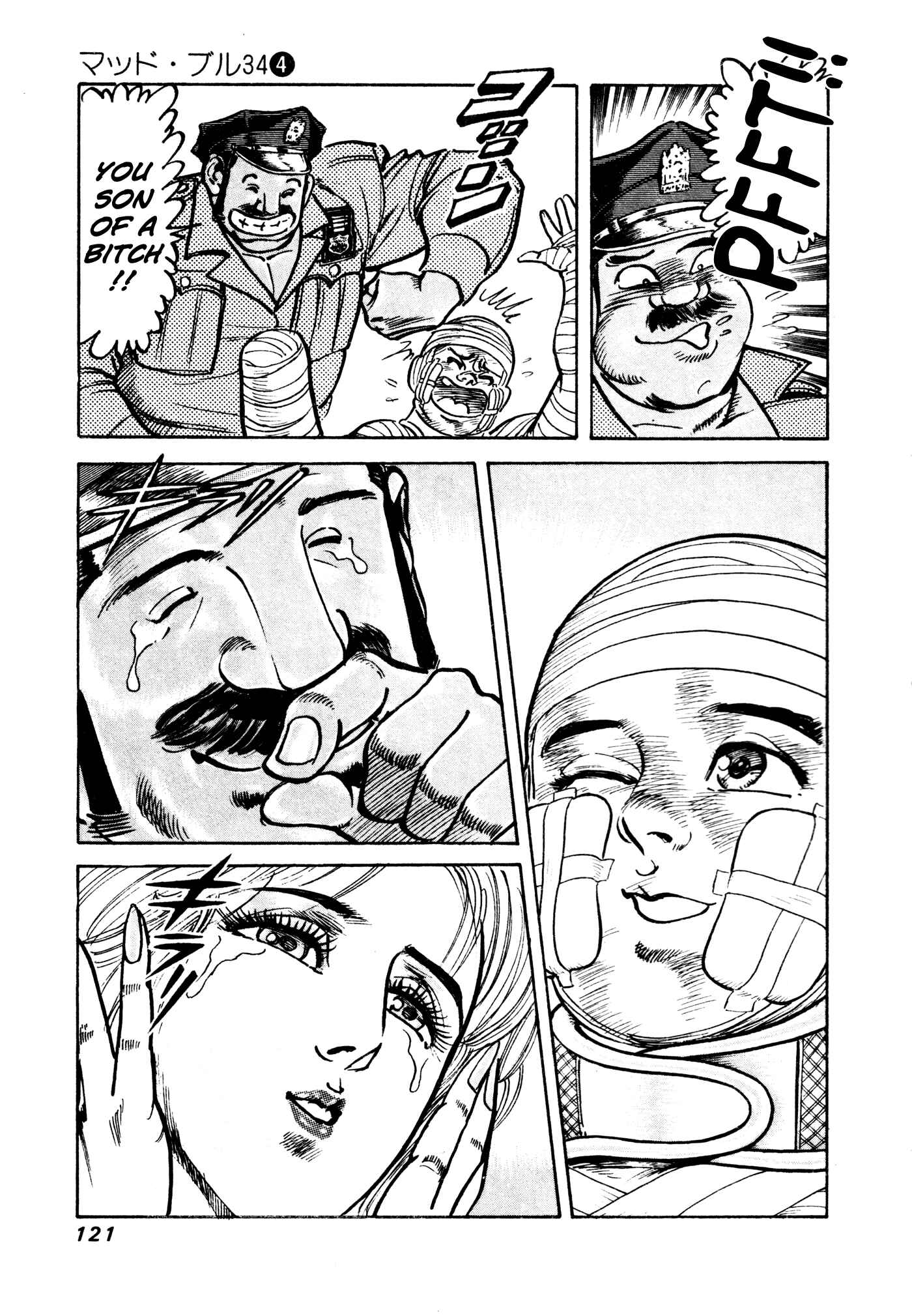 Page 19 Chapter 24 Mad★Bull 34